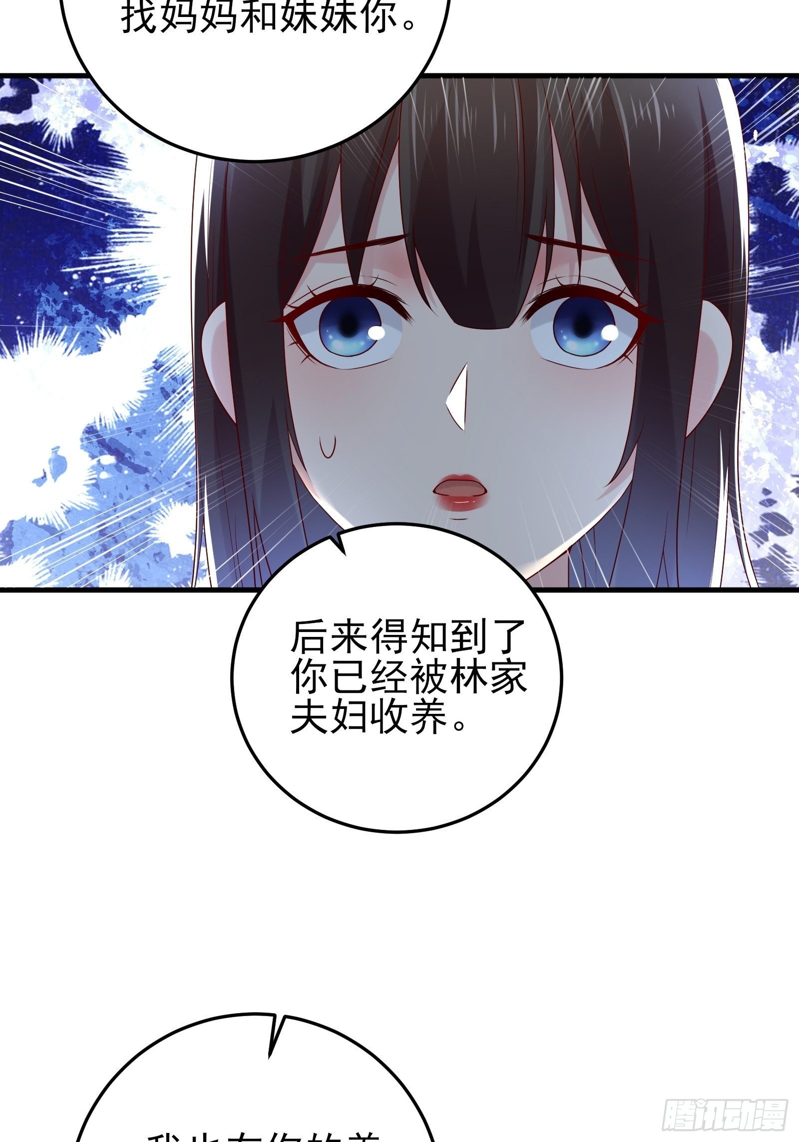 第85话 高分场