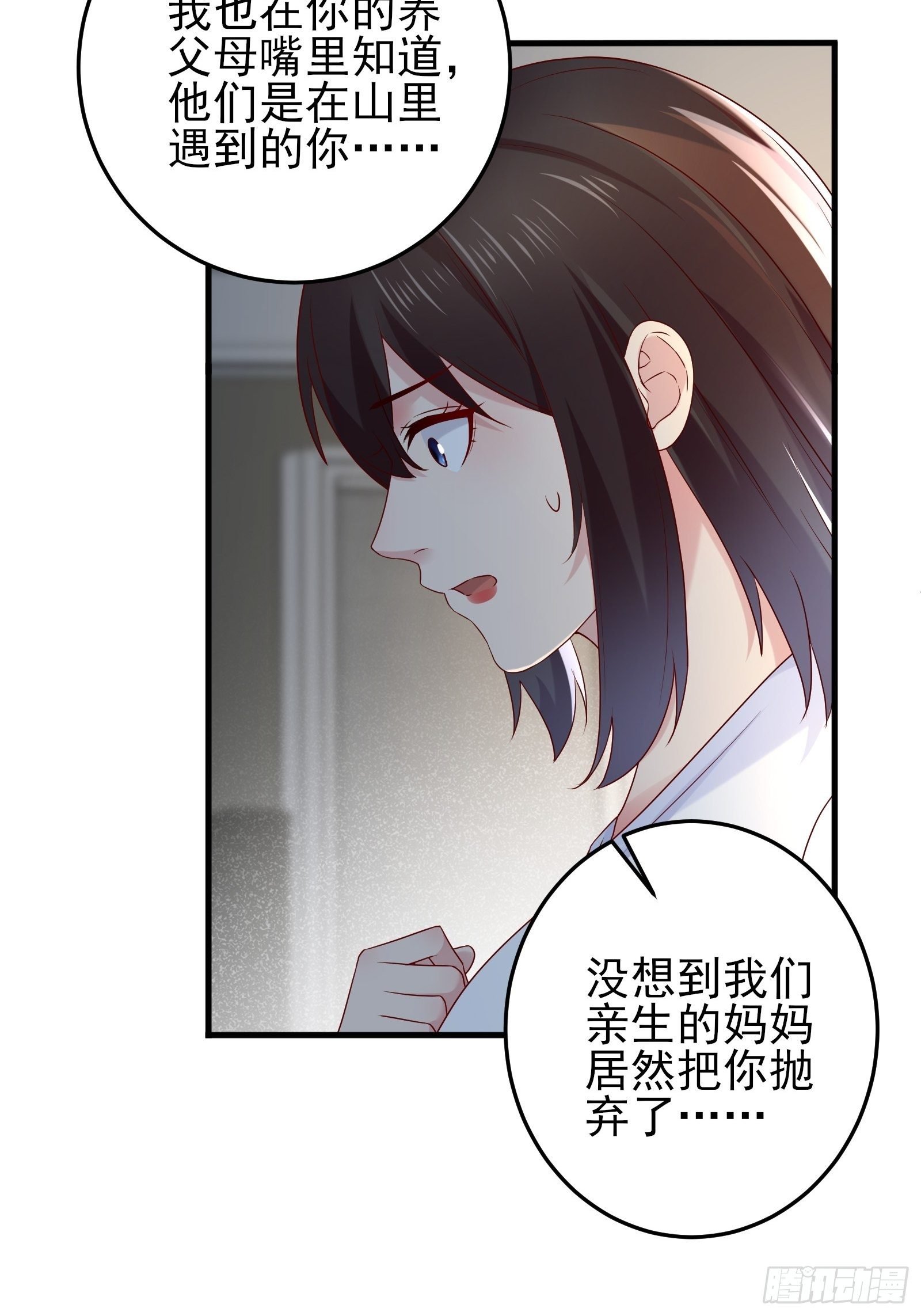 第85话 高分场