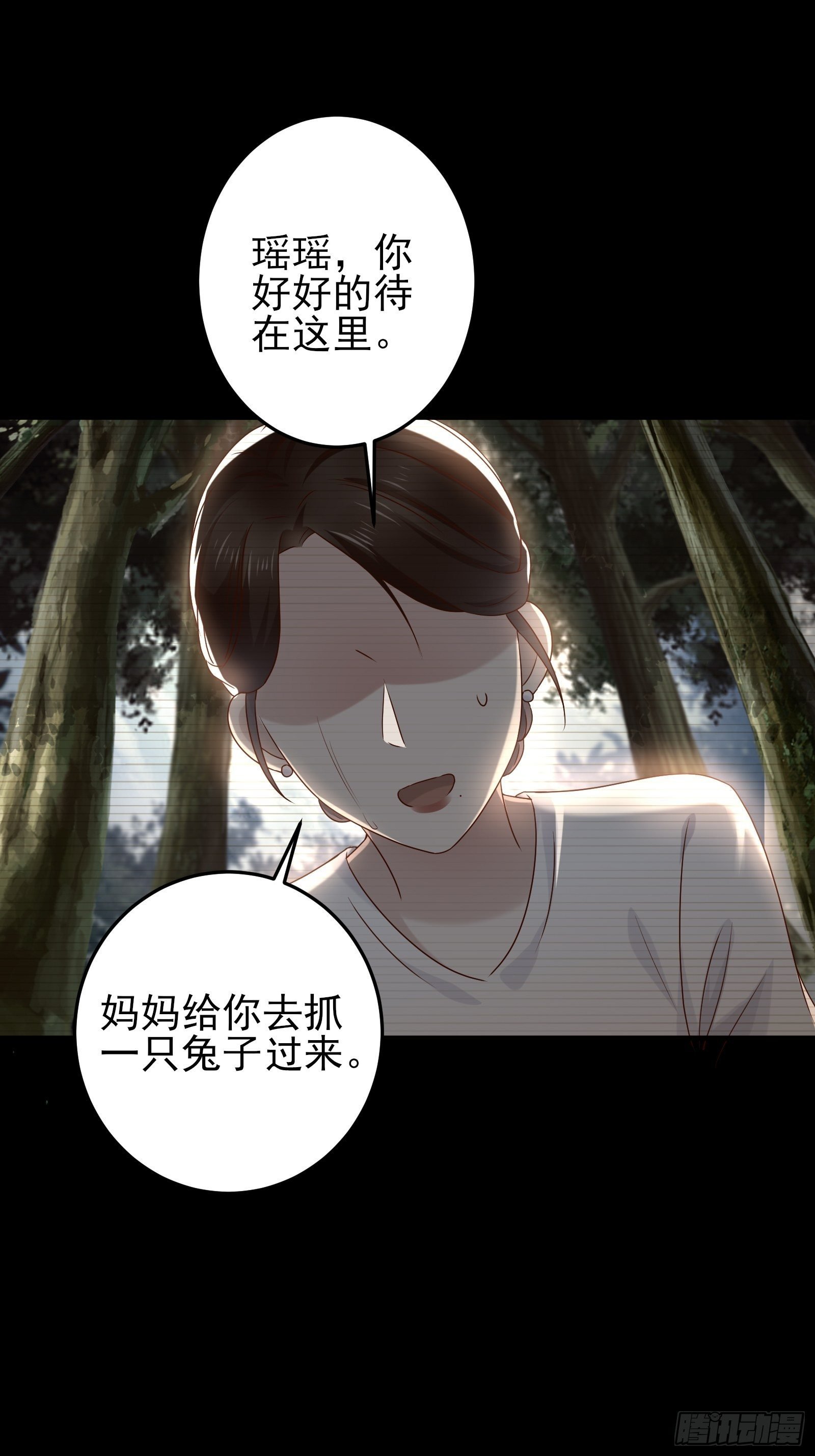 第85话 高分场