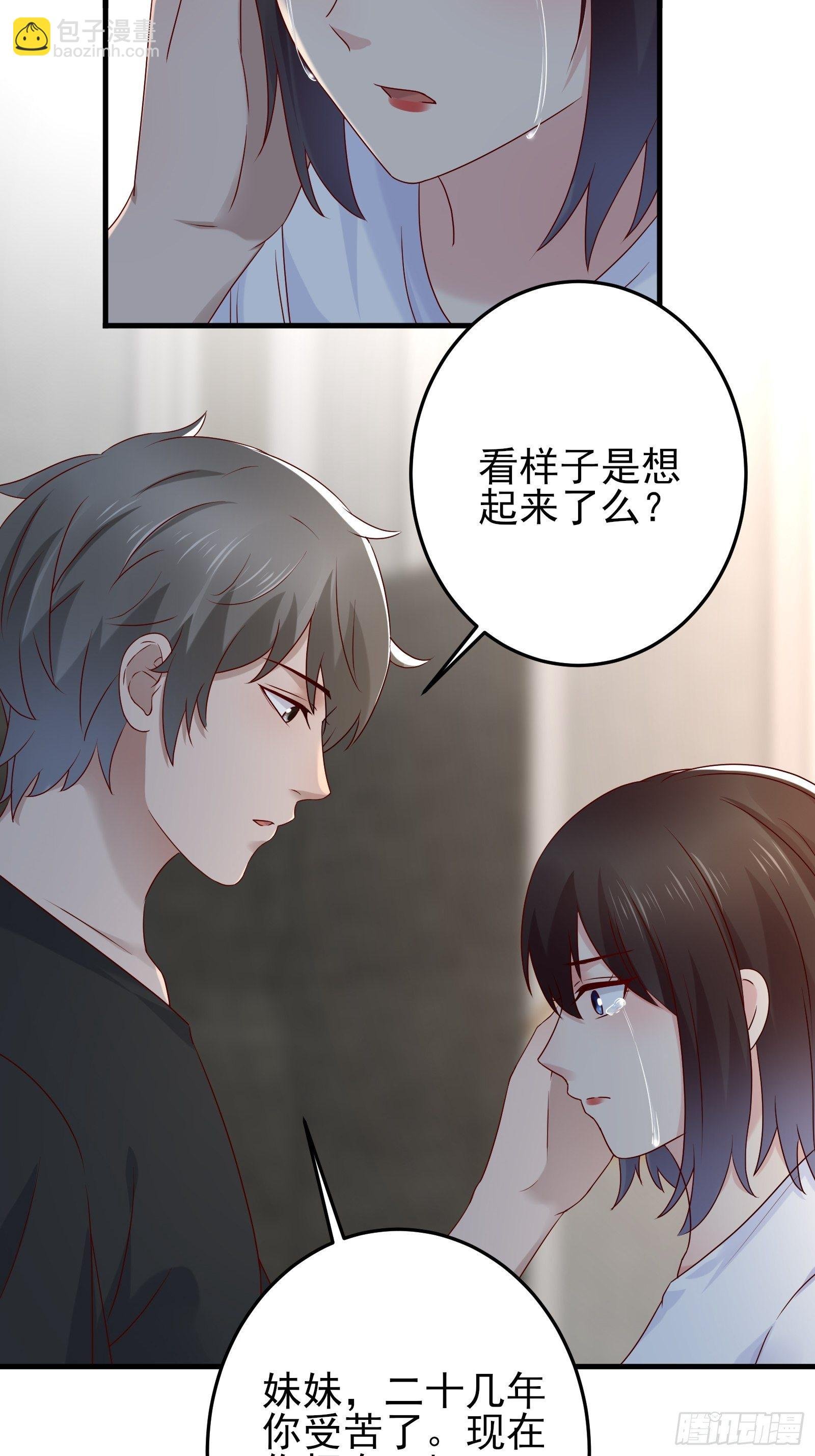 第85话 高分场