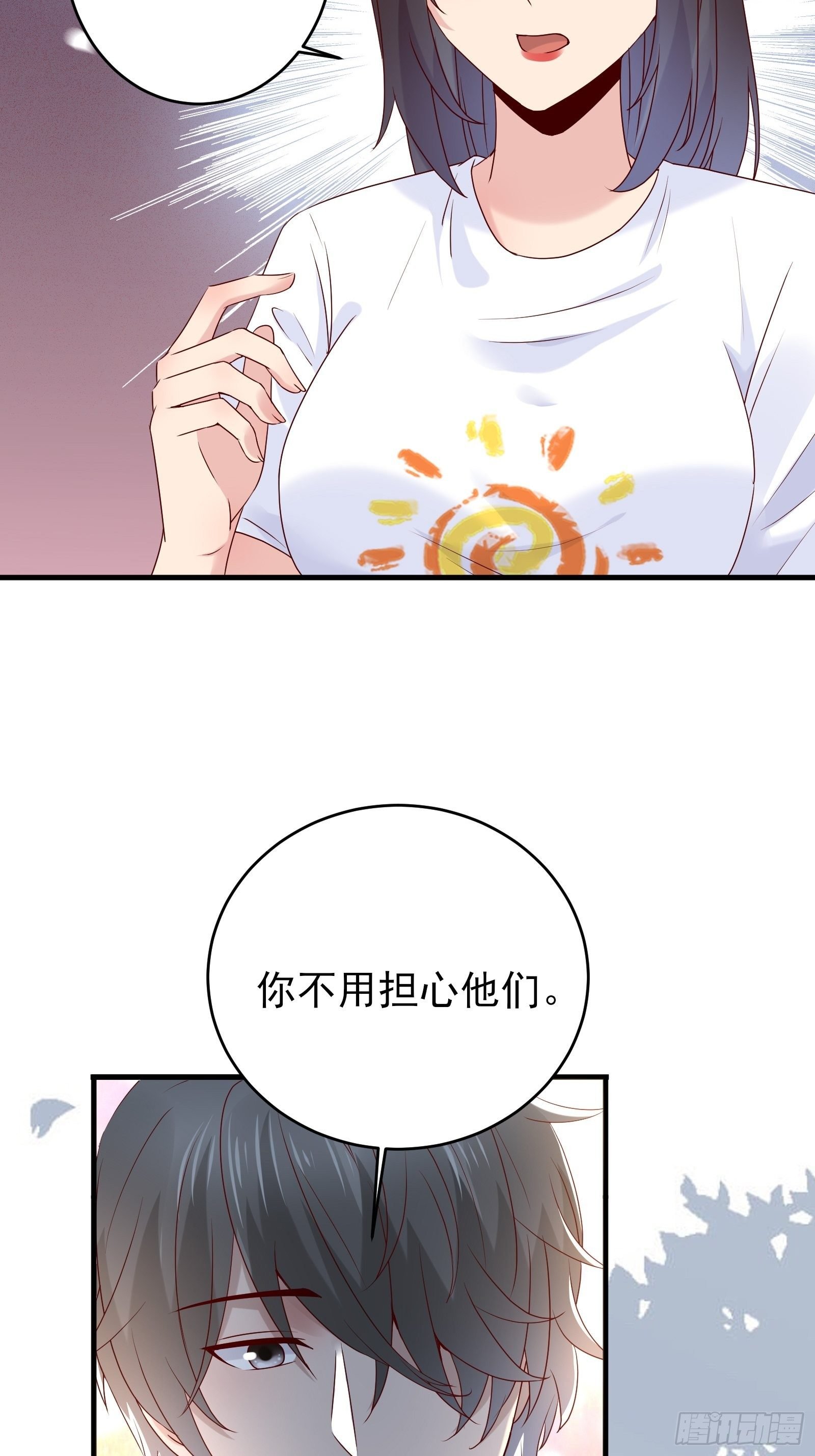 第85话 高分场