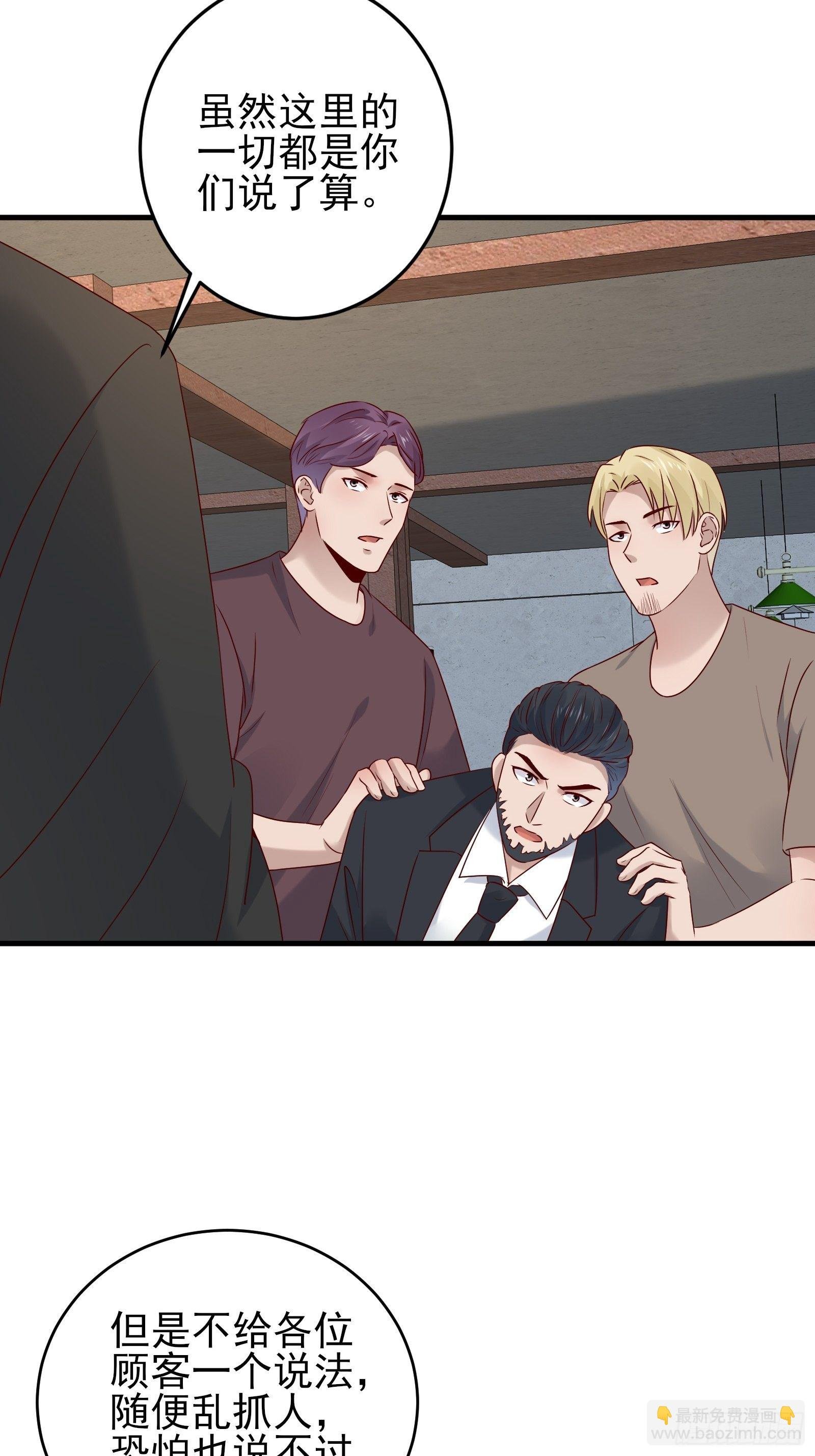 第85话 高分场