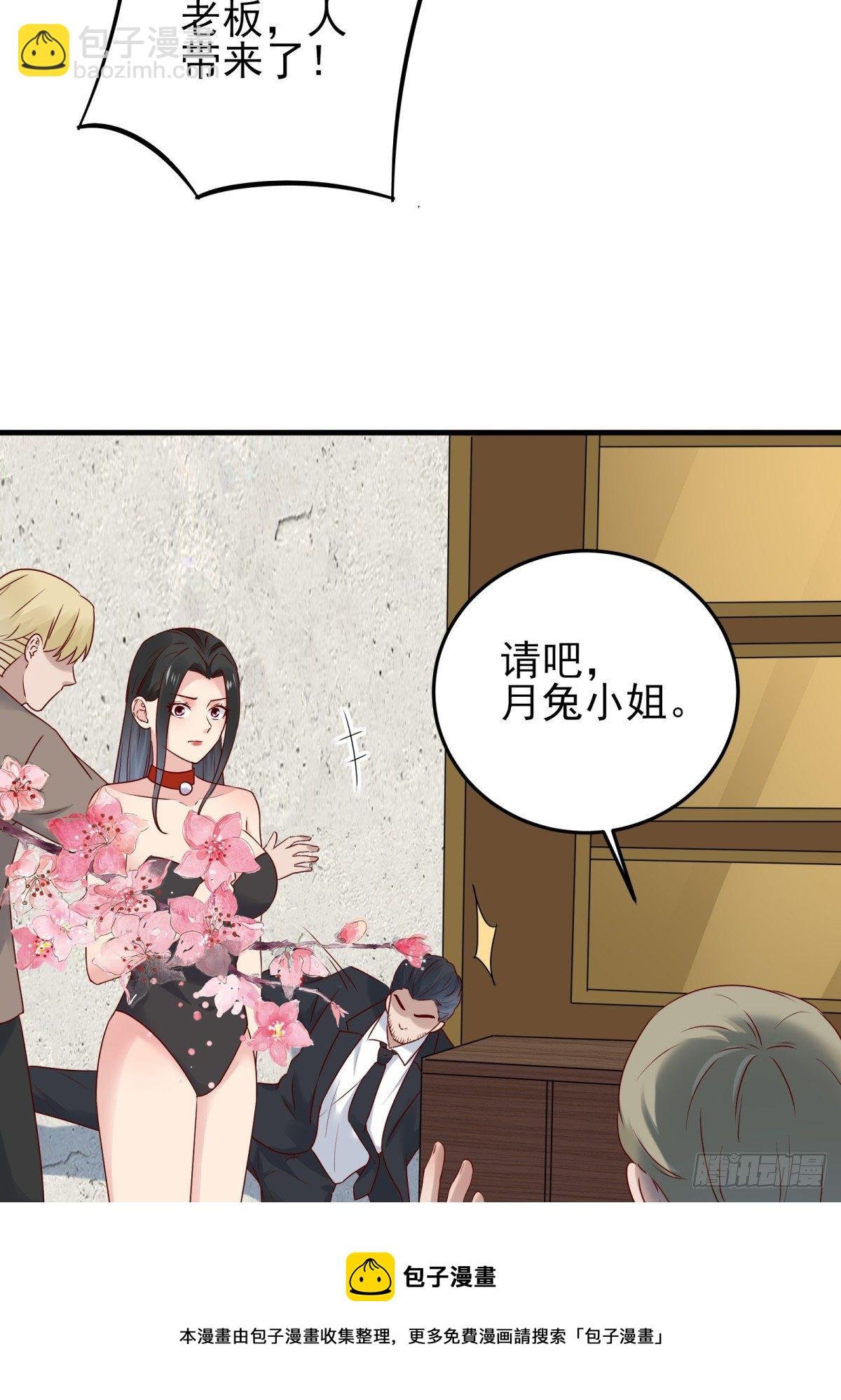 第85话 高分场