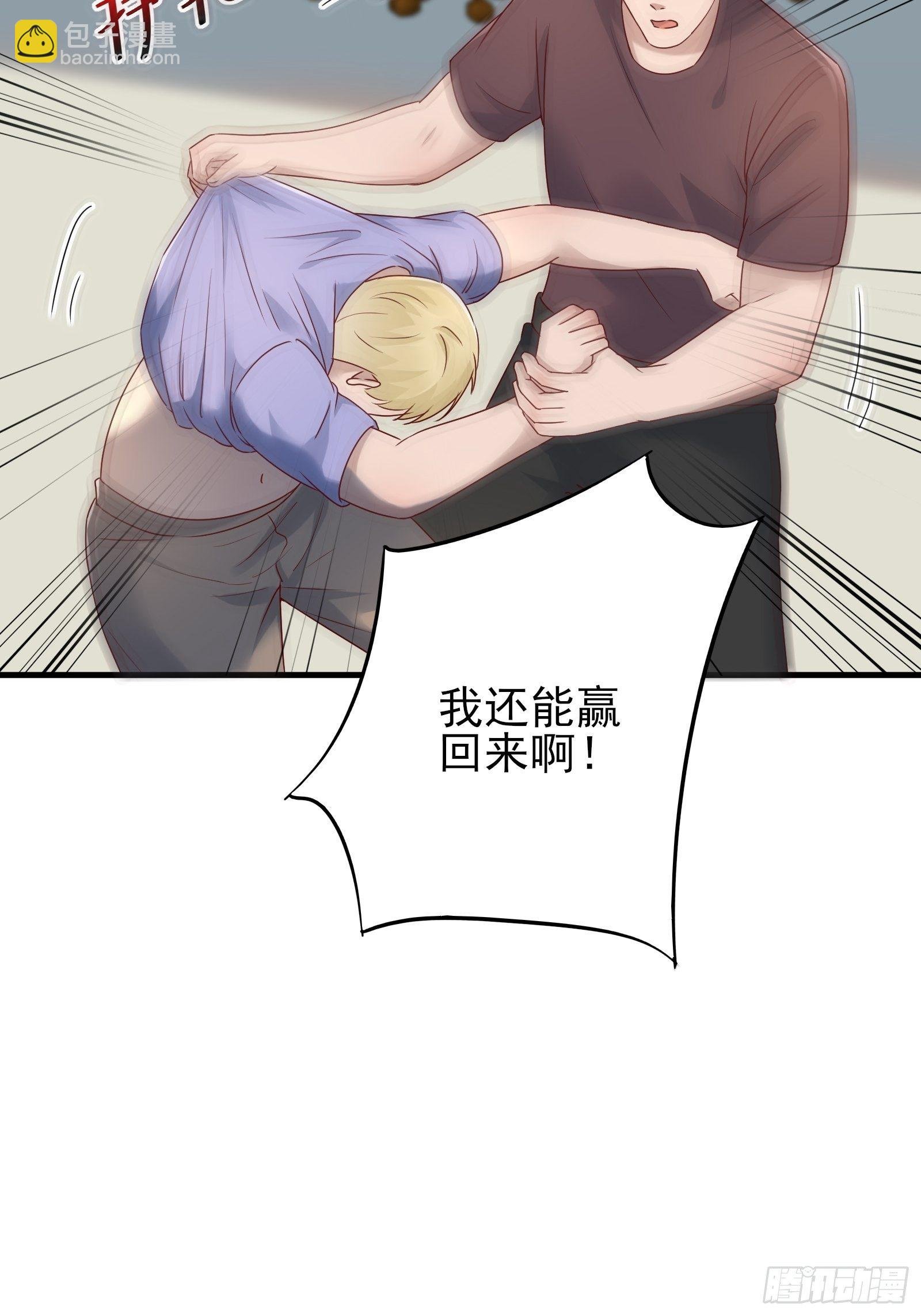 第86话 试错