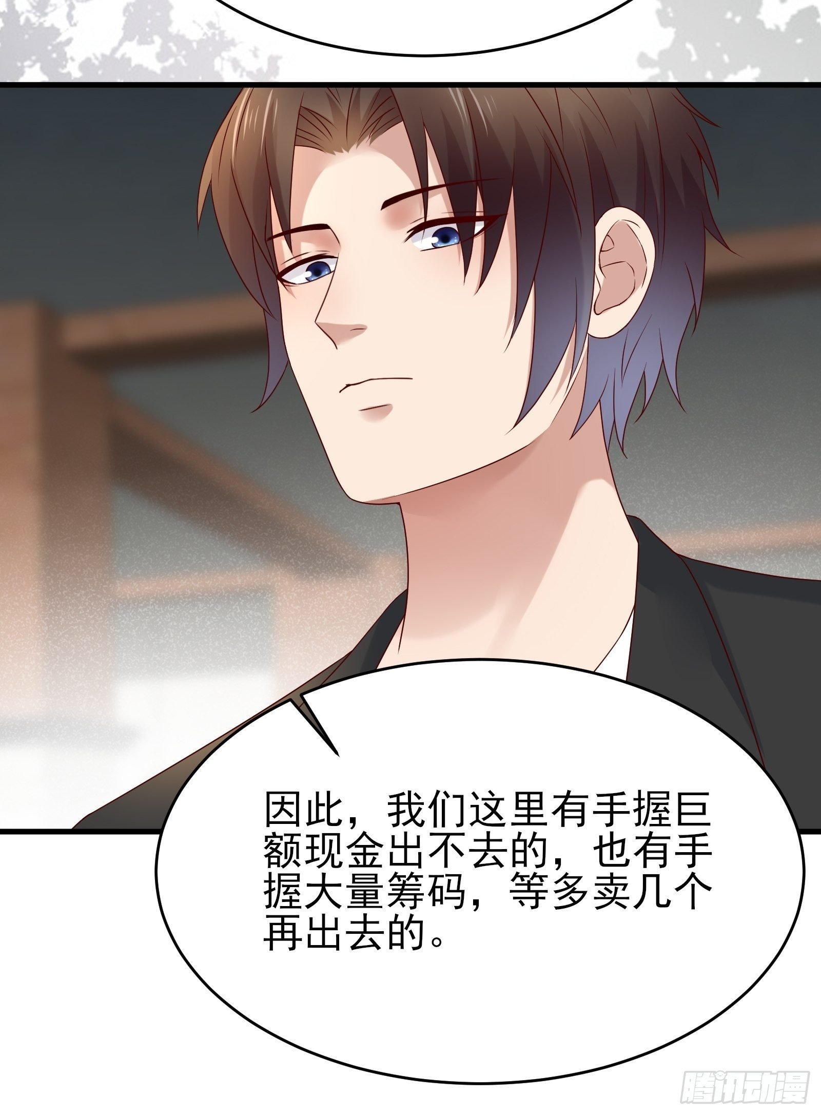 第86话 试错