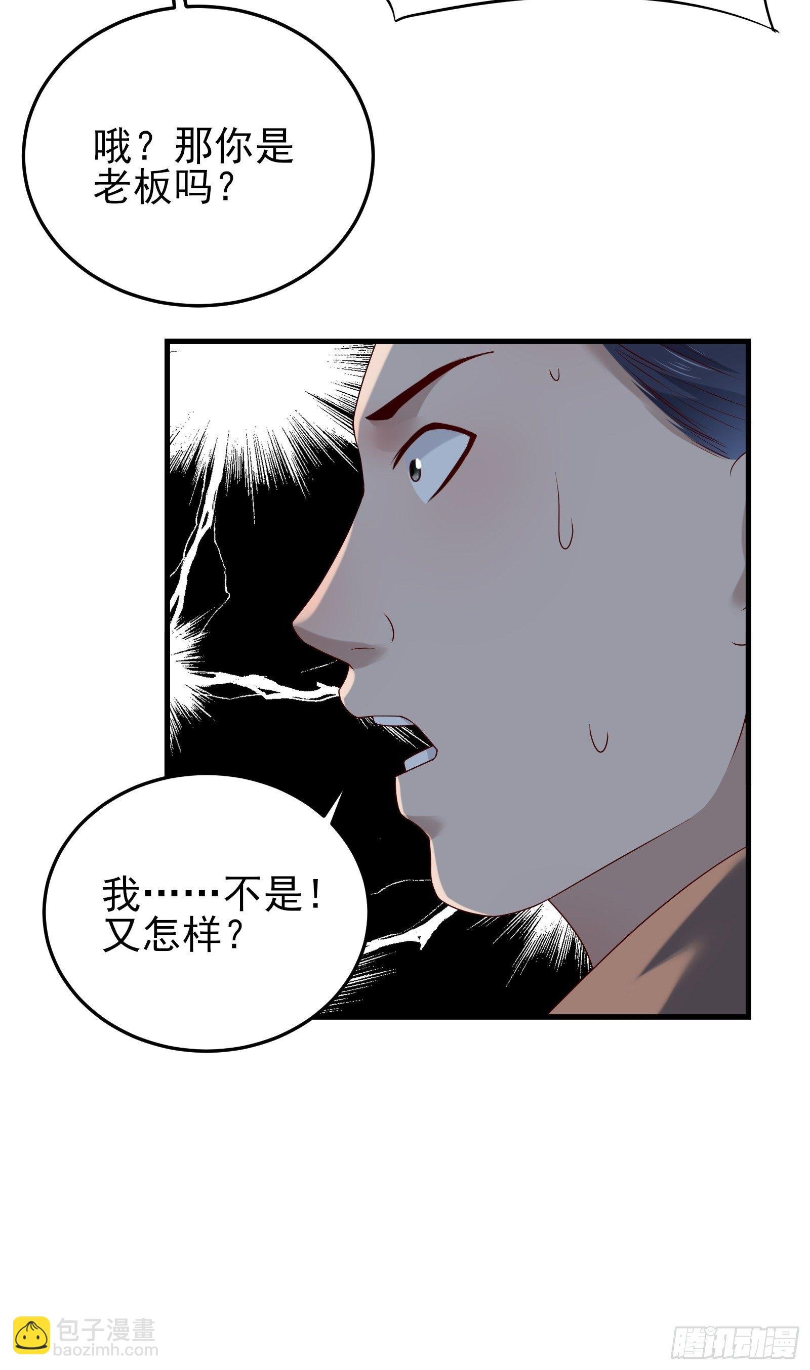 第86话 试错