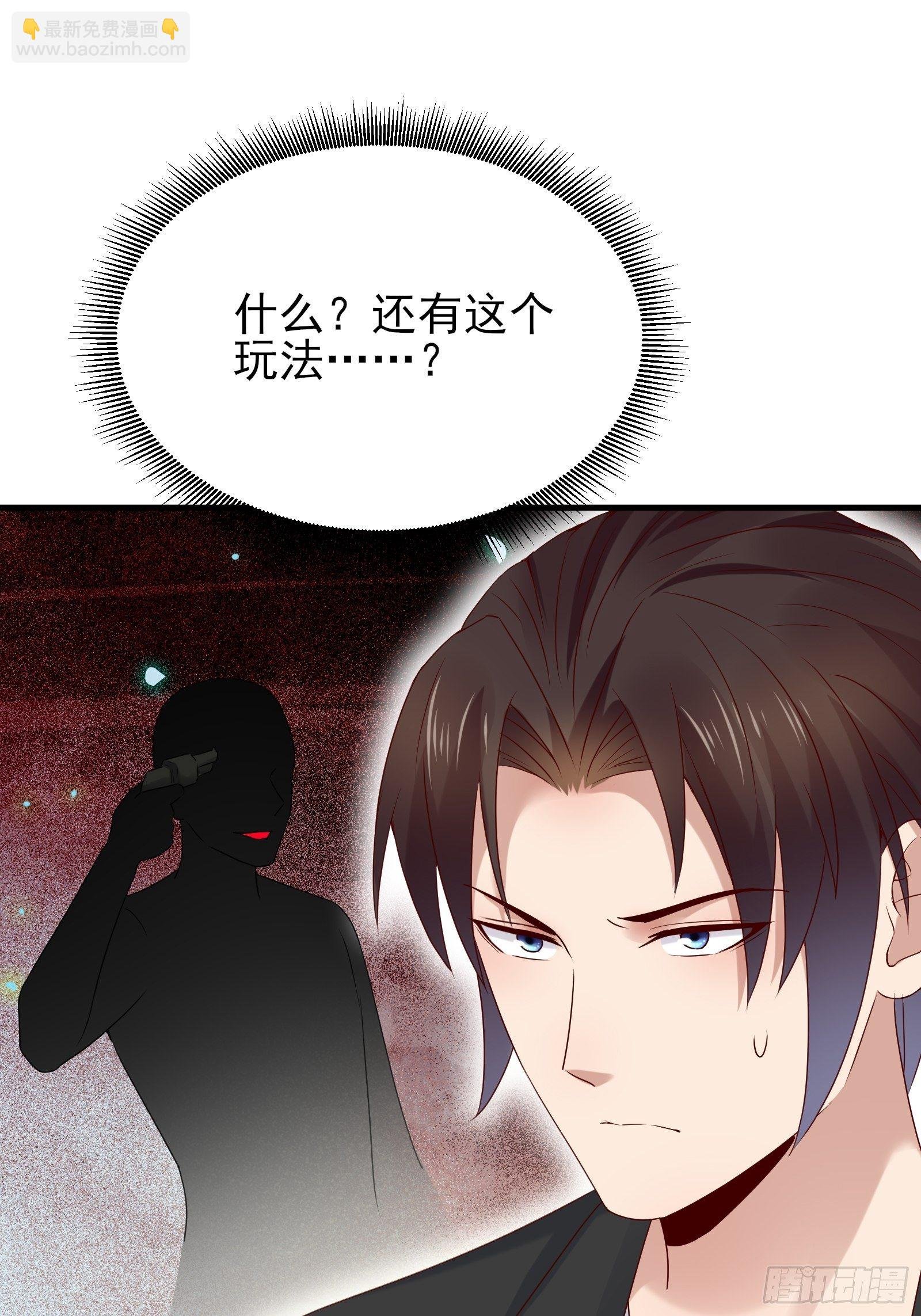 第86话 试错