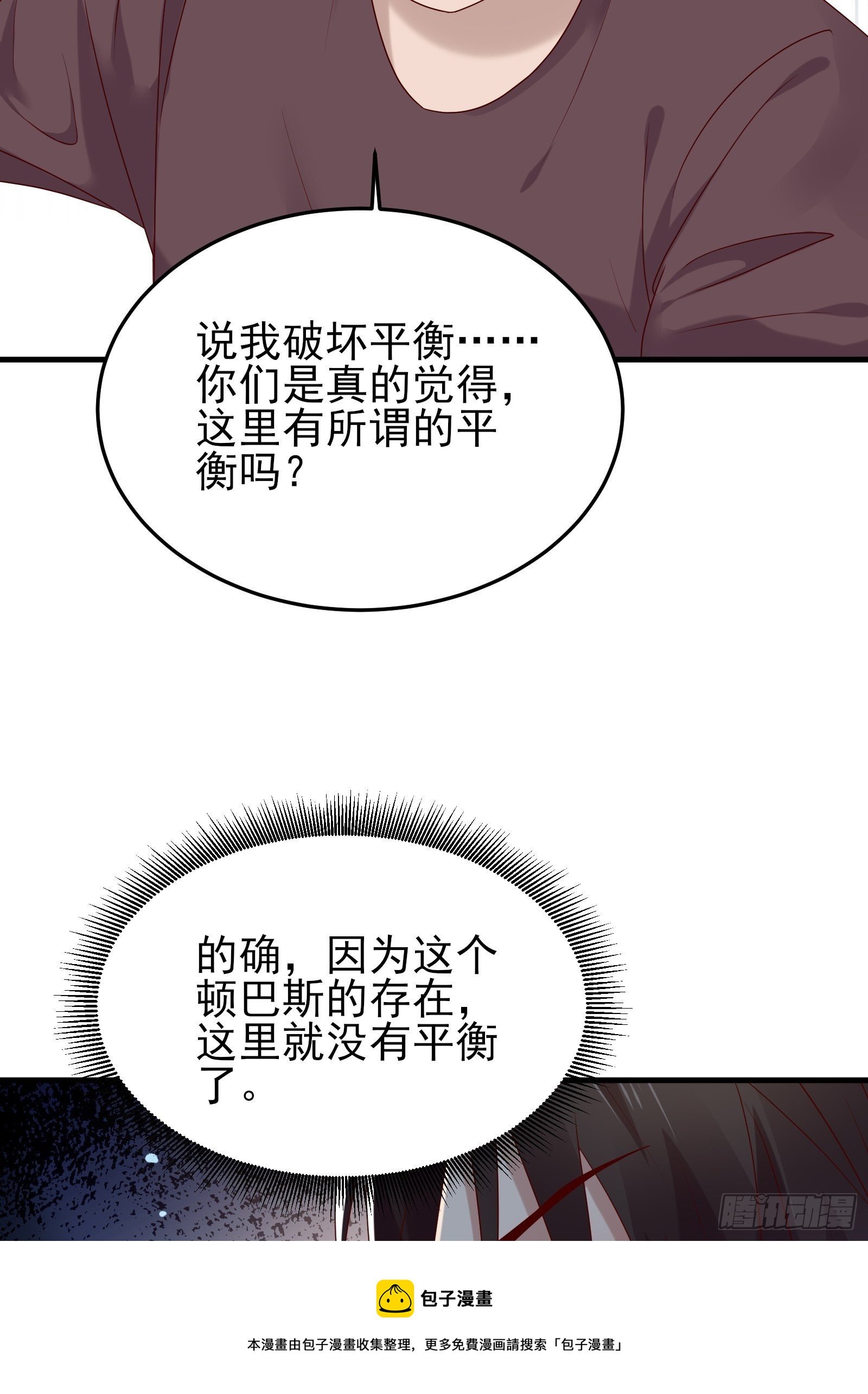 第86话 试错
