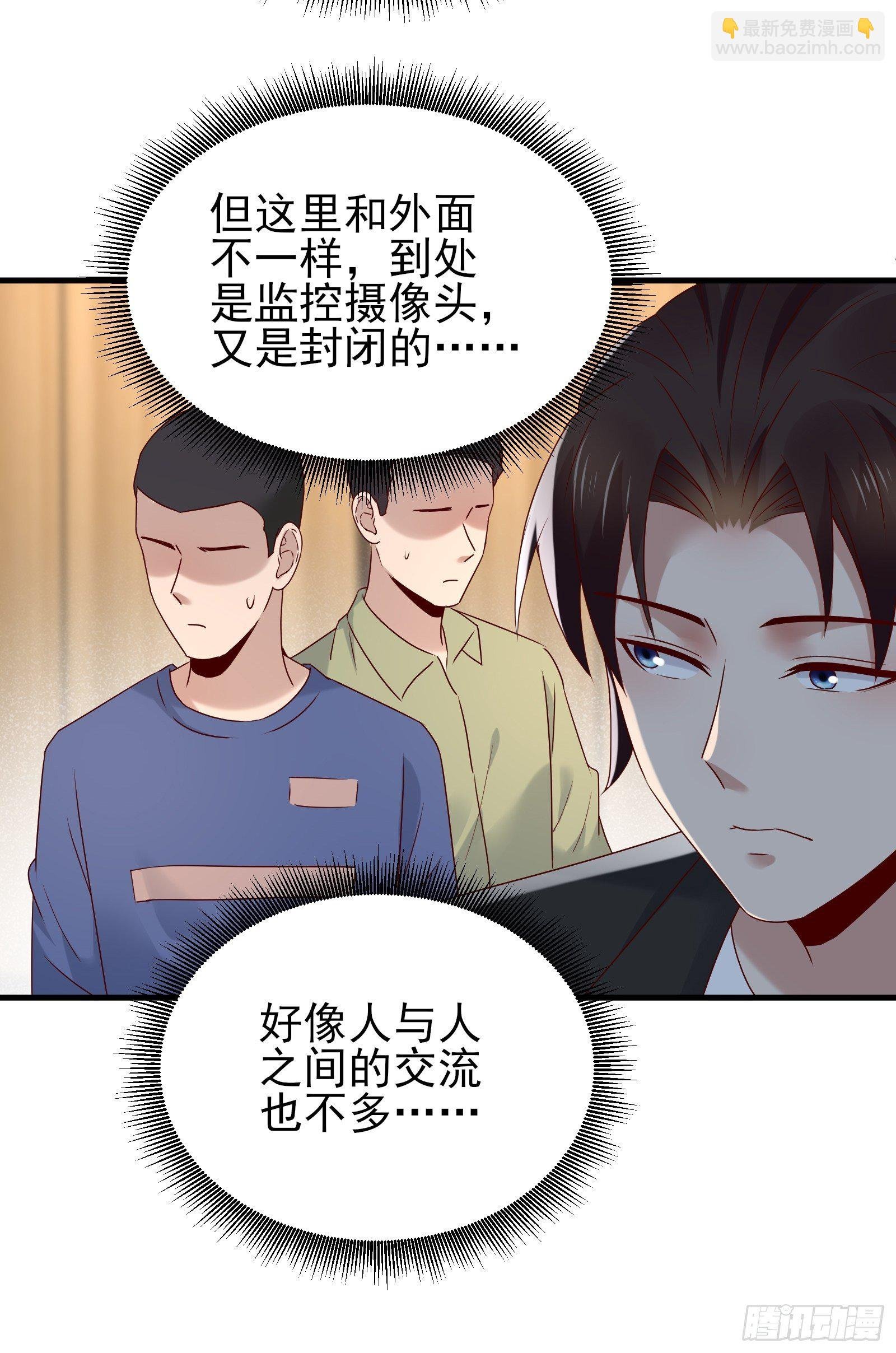 第86话 试错