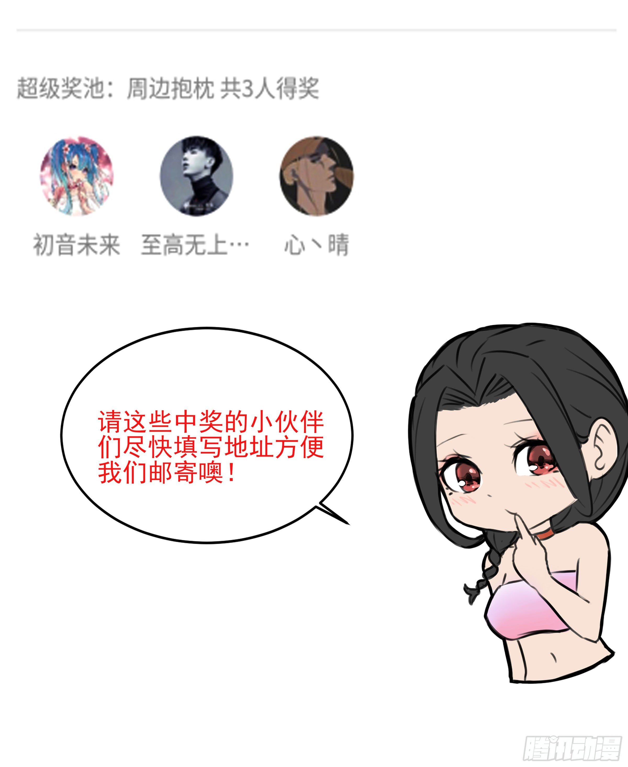 第86话 试错
