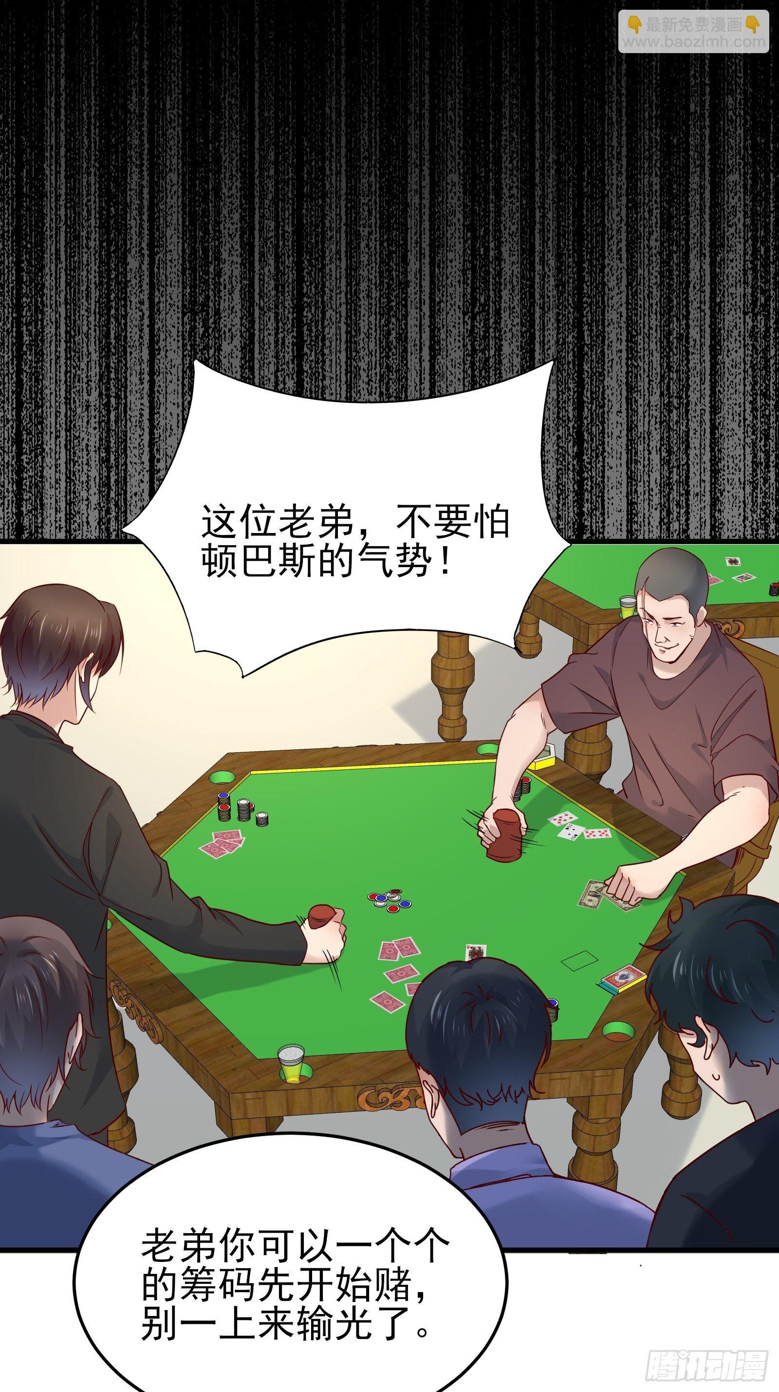 第87话 出头