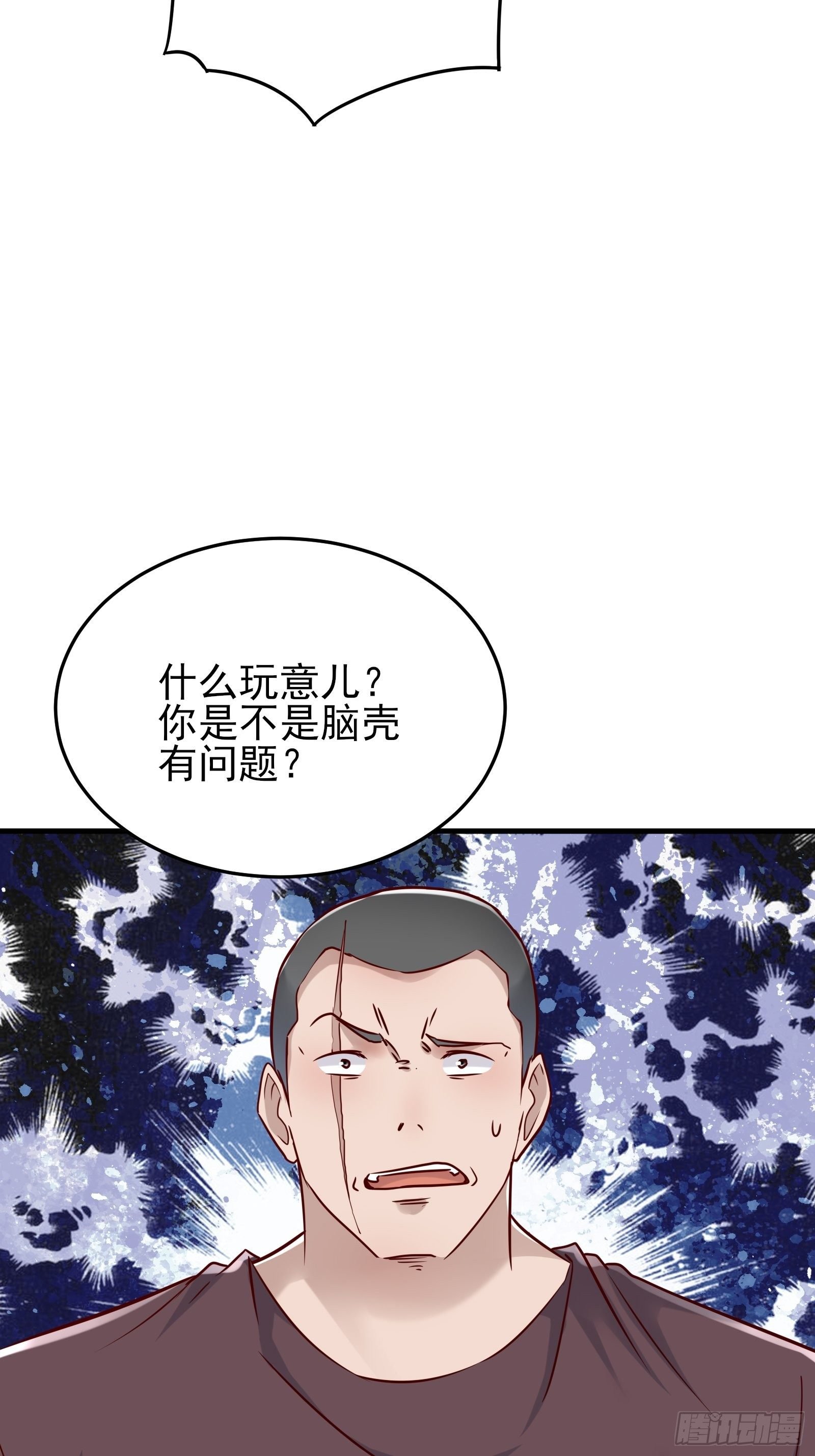 第87话 出头