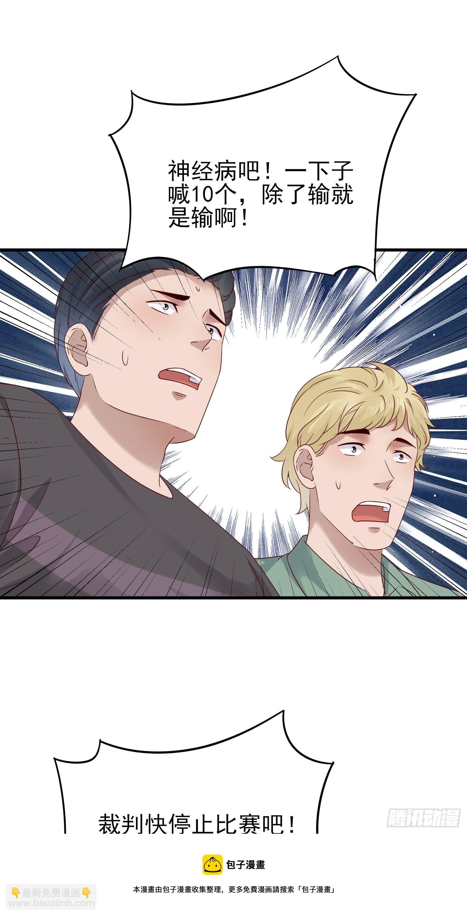 第88话 散财童子