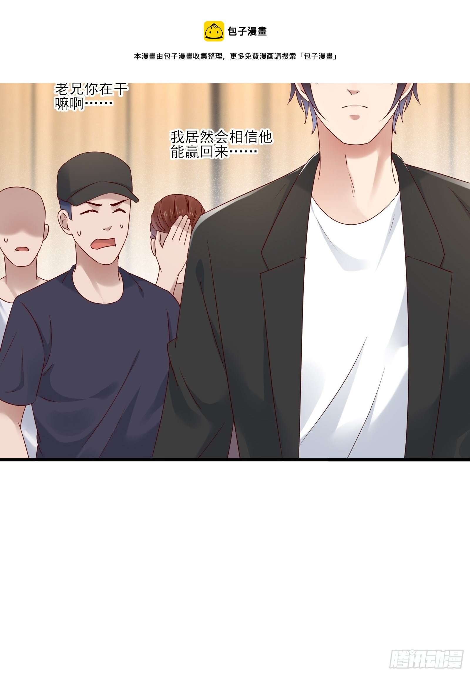 第88话 散财童子