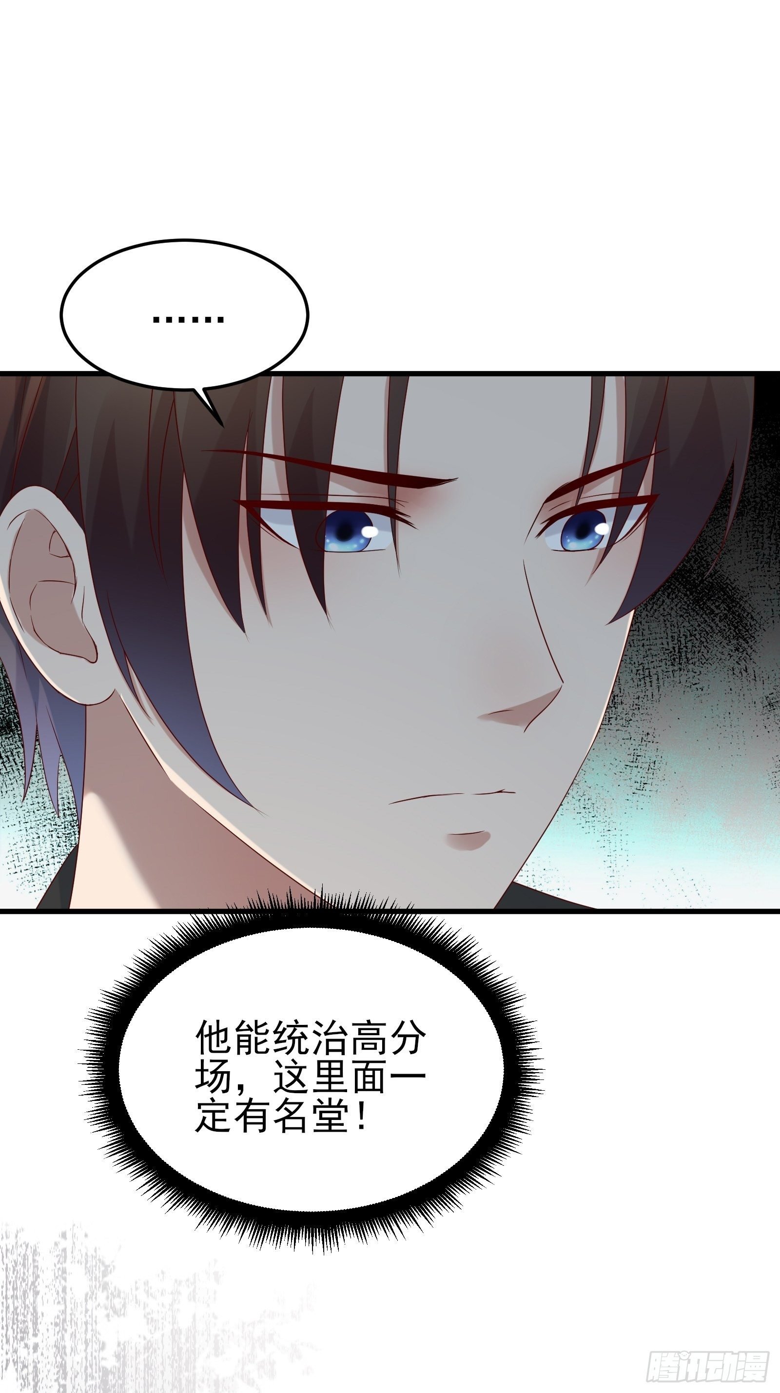 第88话 散财童子
