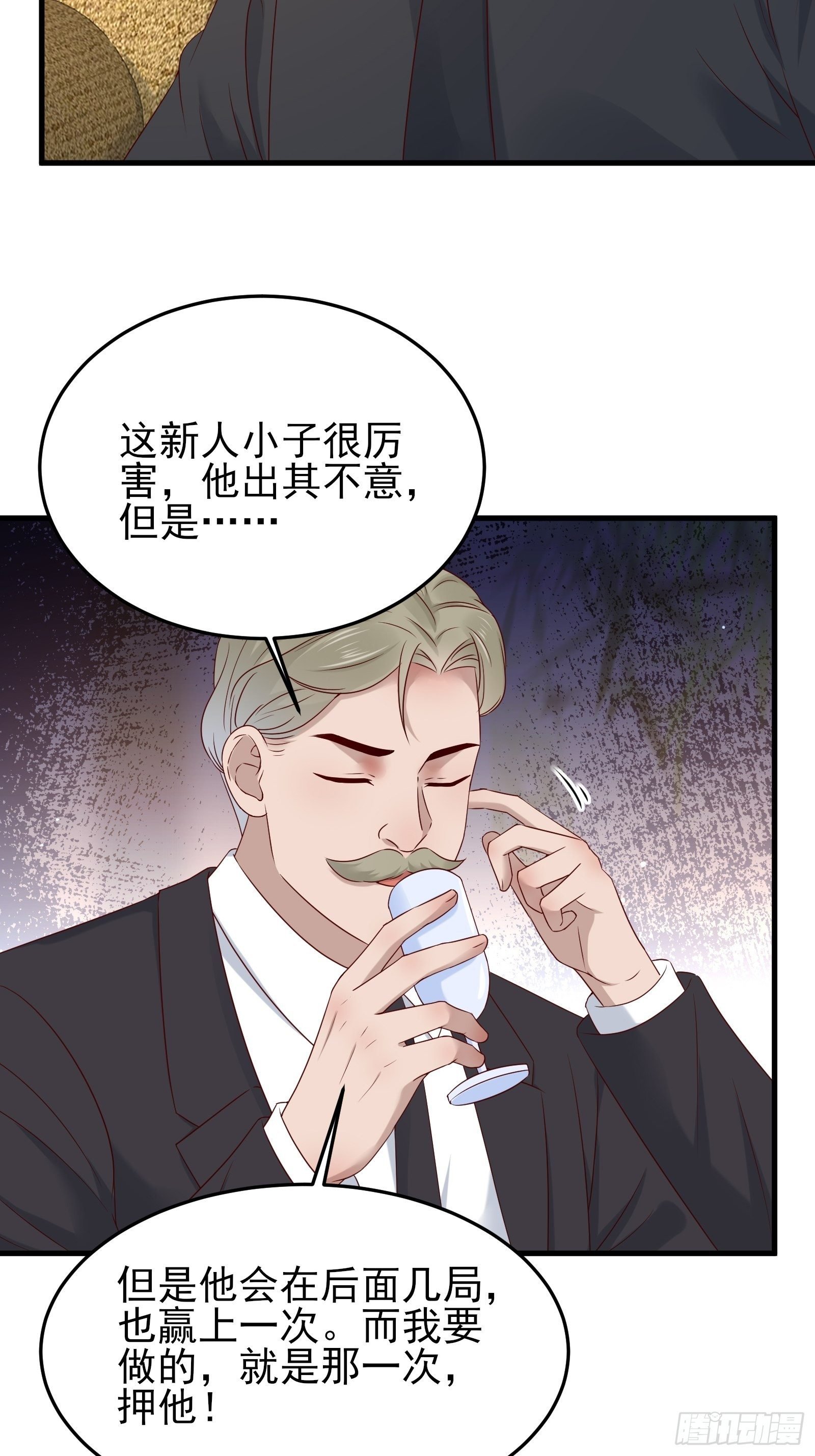 第88话 散财童子