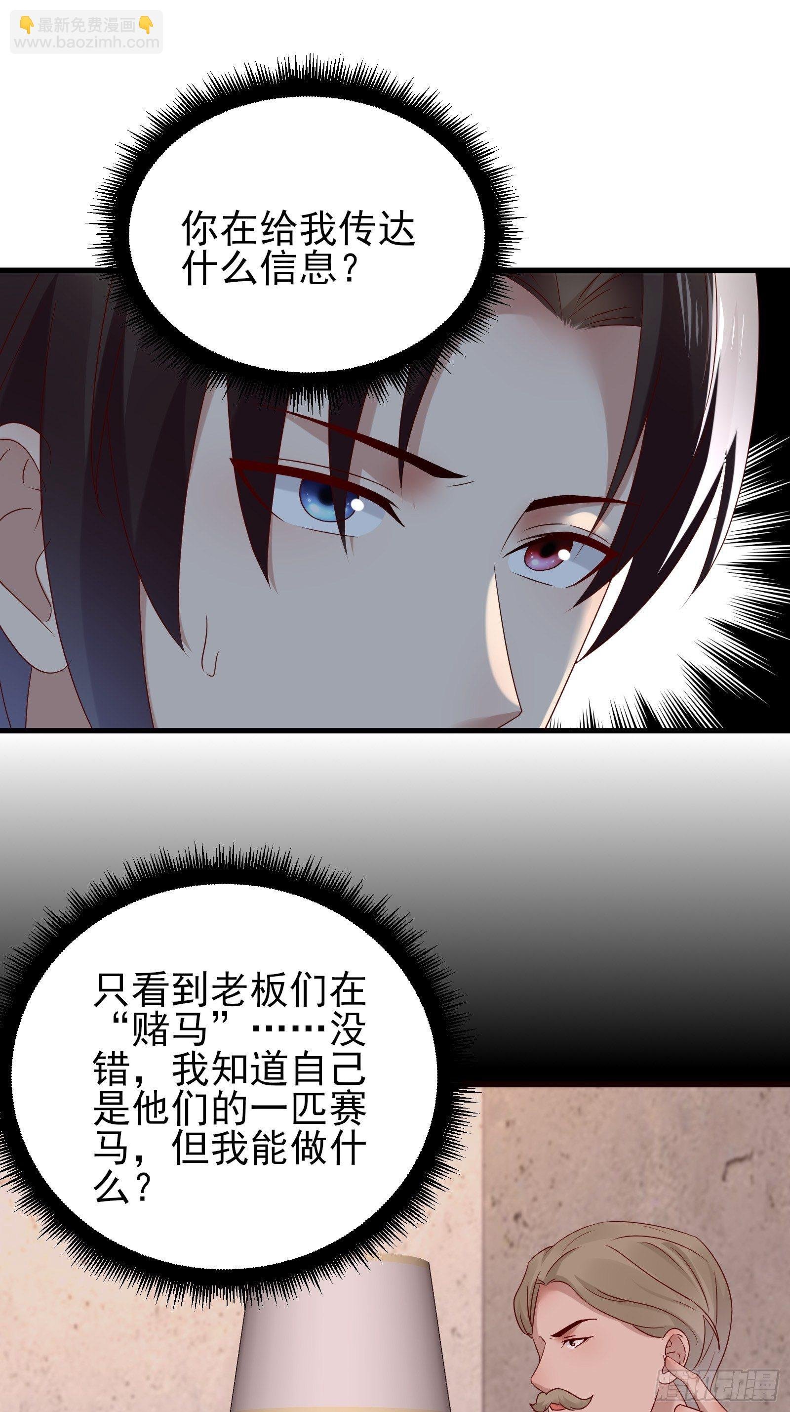 第89话 决定别人的生命