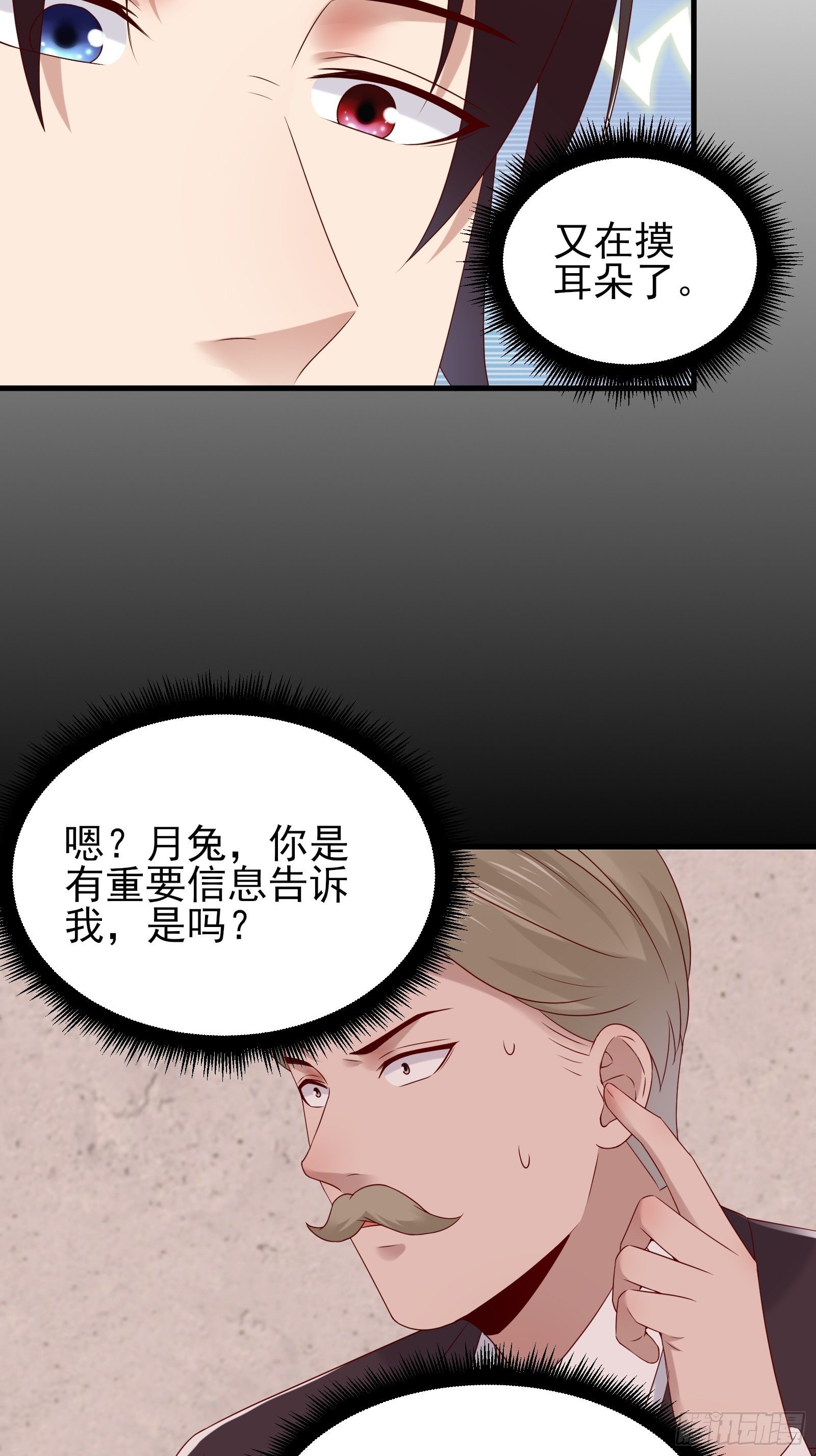 第89话 决定别人的生命
