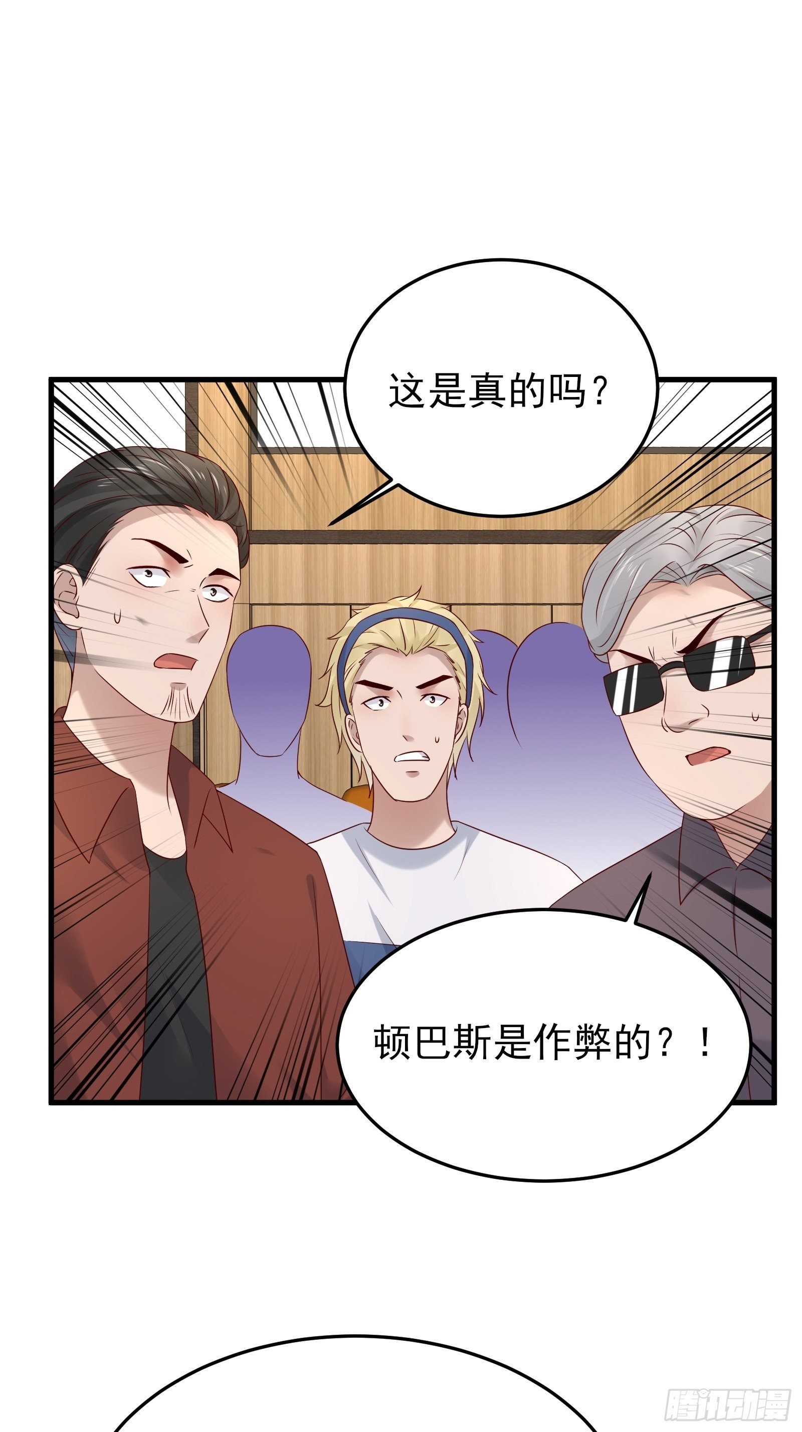 第89话 决定别人的生命