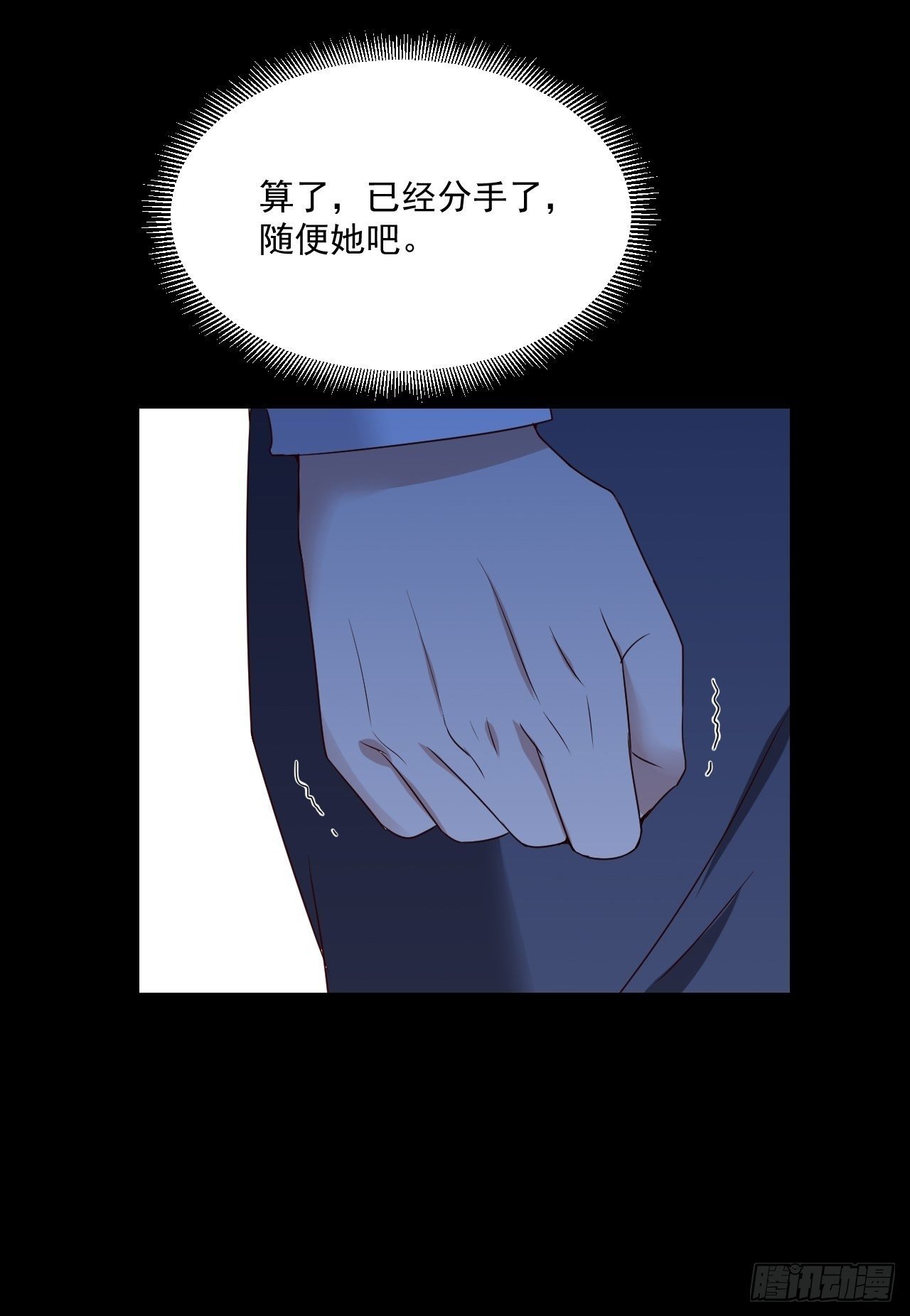 第7话 是为了钱吗？