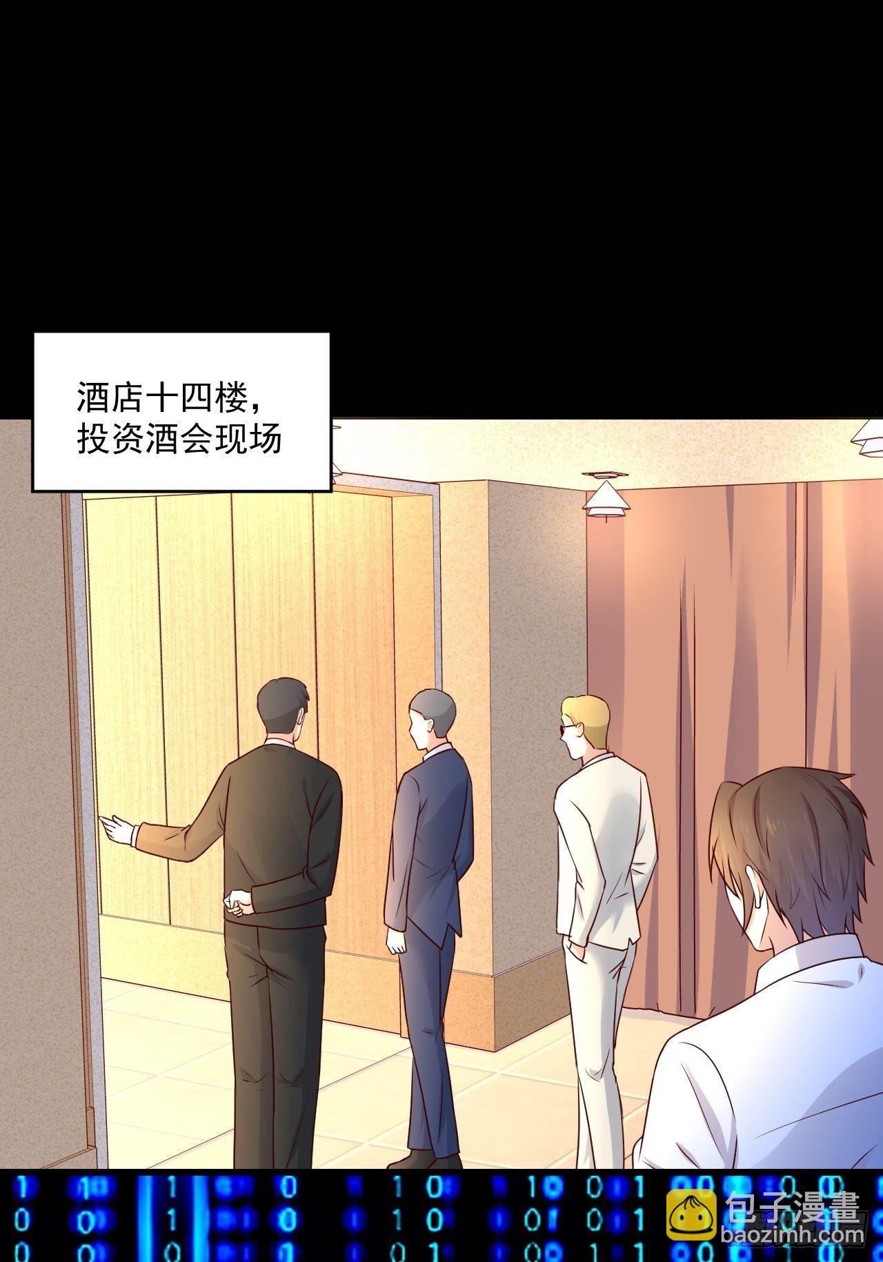 第7话 是为了钱吗？