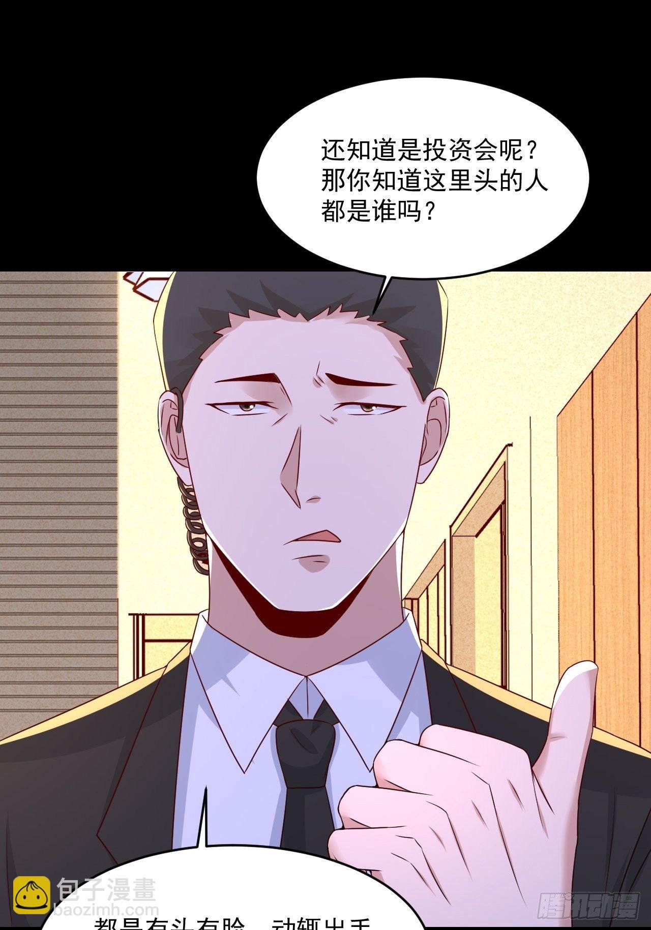 第7话 是为了钱吗？