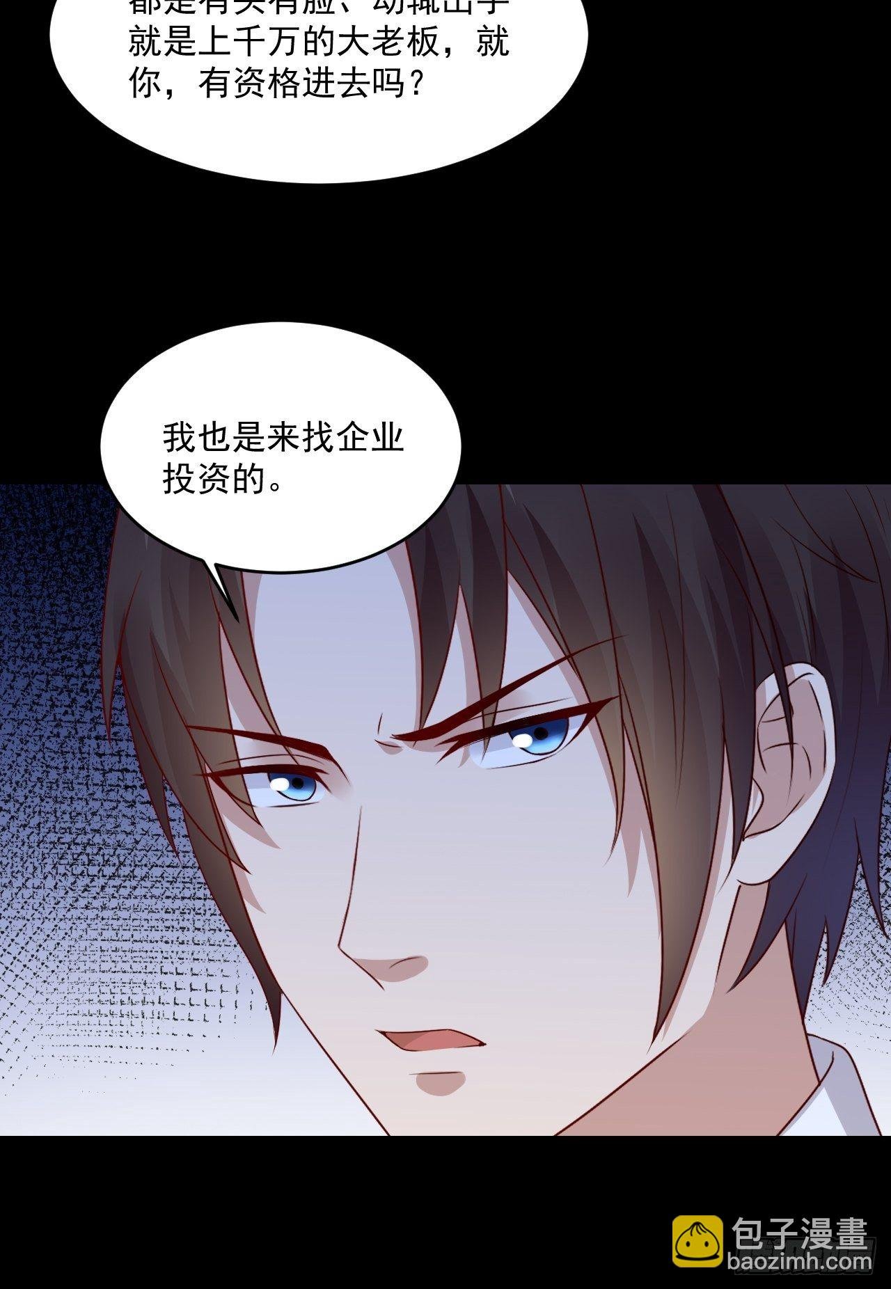 第7话 是为了钱吗？