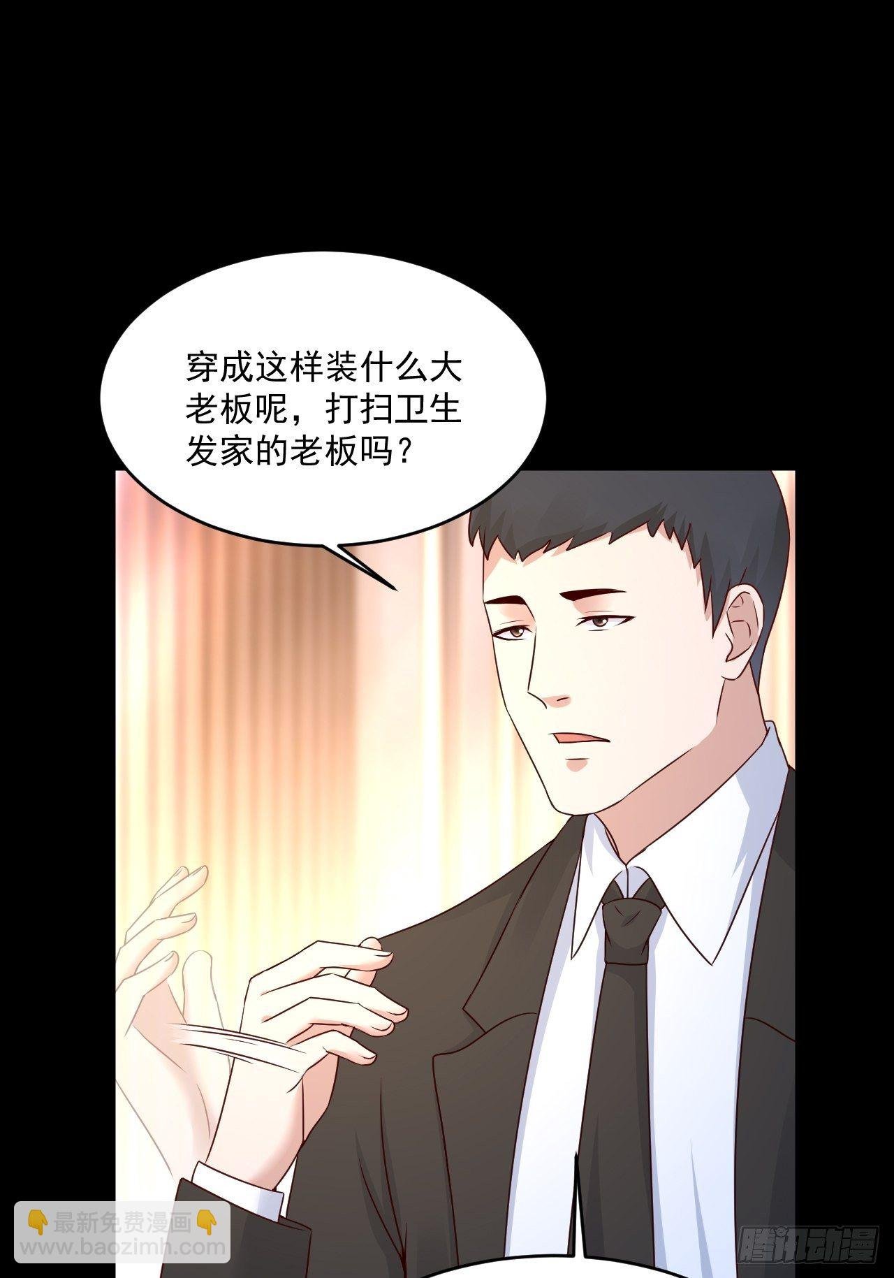 第7话 是为了钱吗？
