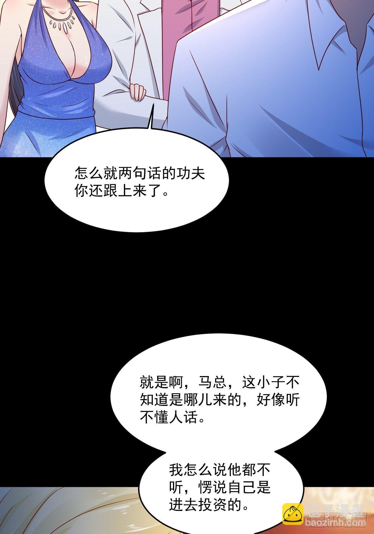 第7话 是为了钱吗？