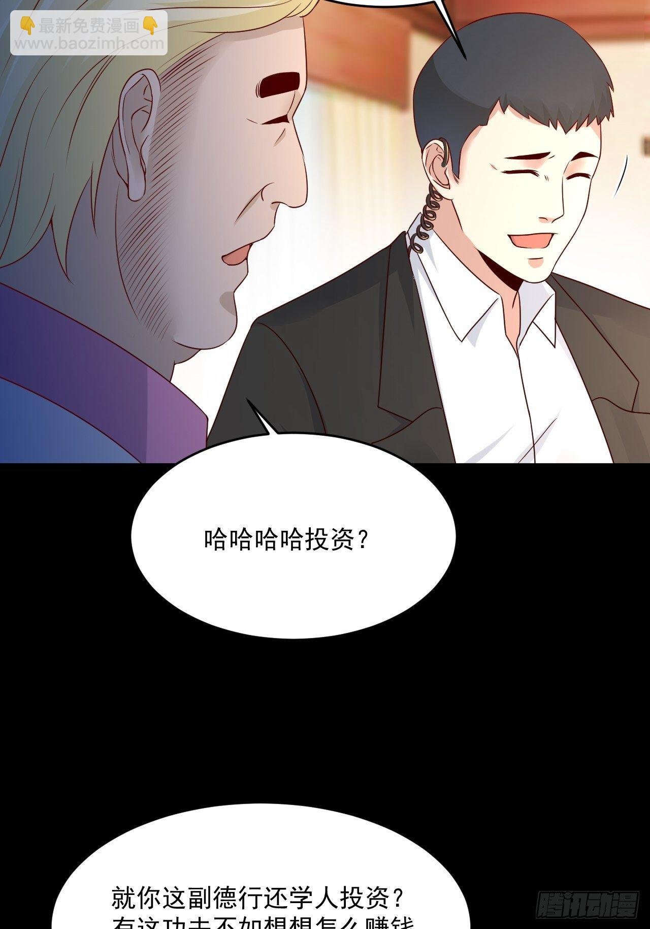 第7话 是为了钱吗？