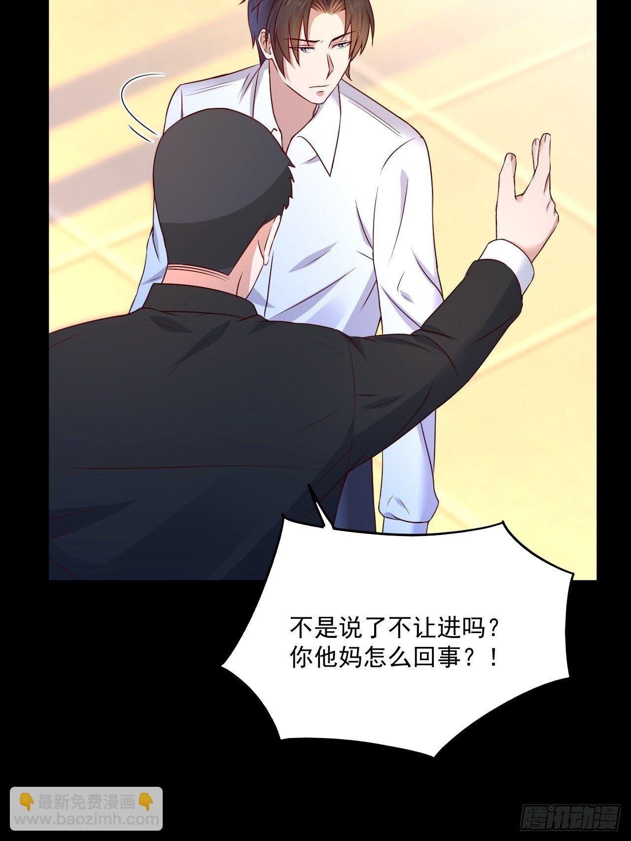 第7话 是为了钱吗？