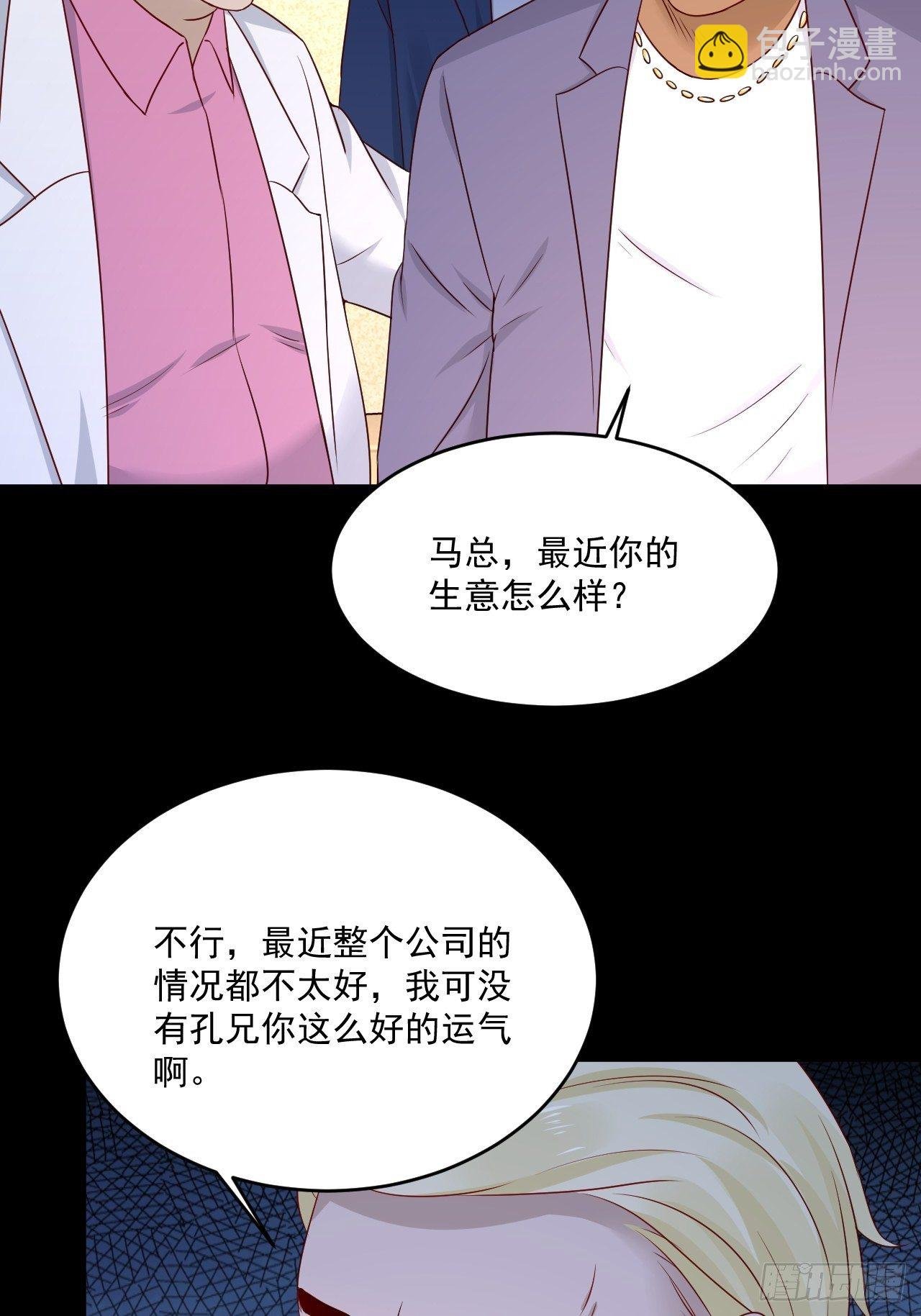 第7话 是为了钱吗？