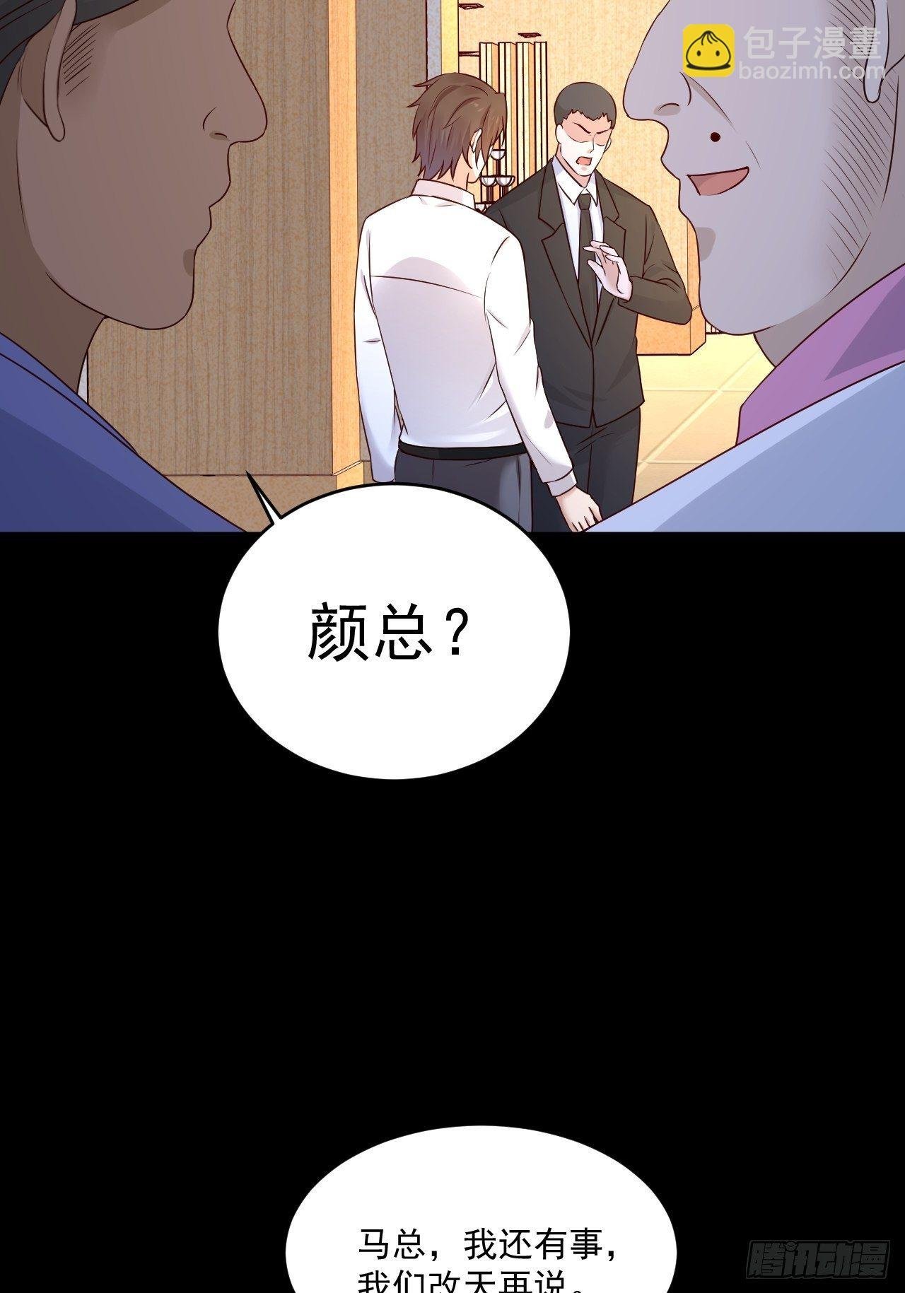 第7话 是为了钱吗？