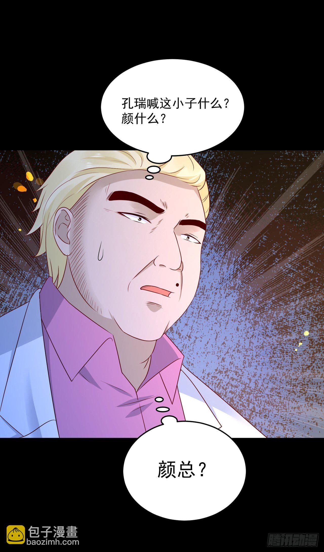 第7话 是为了钱吗？
