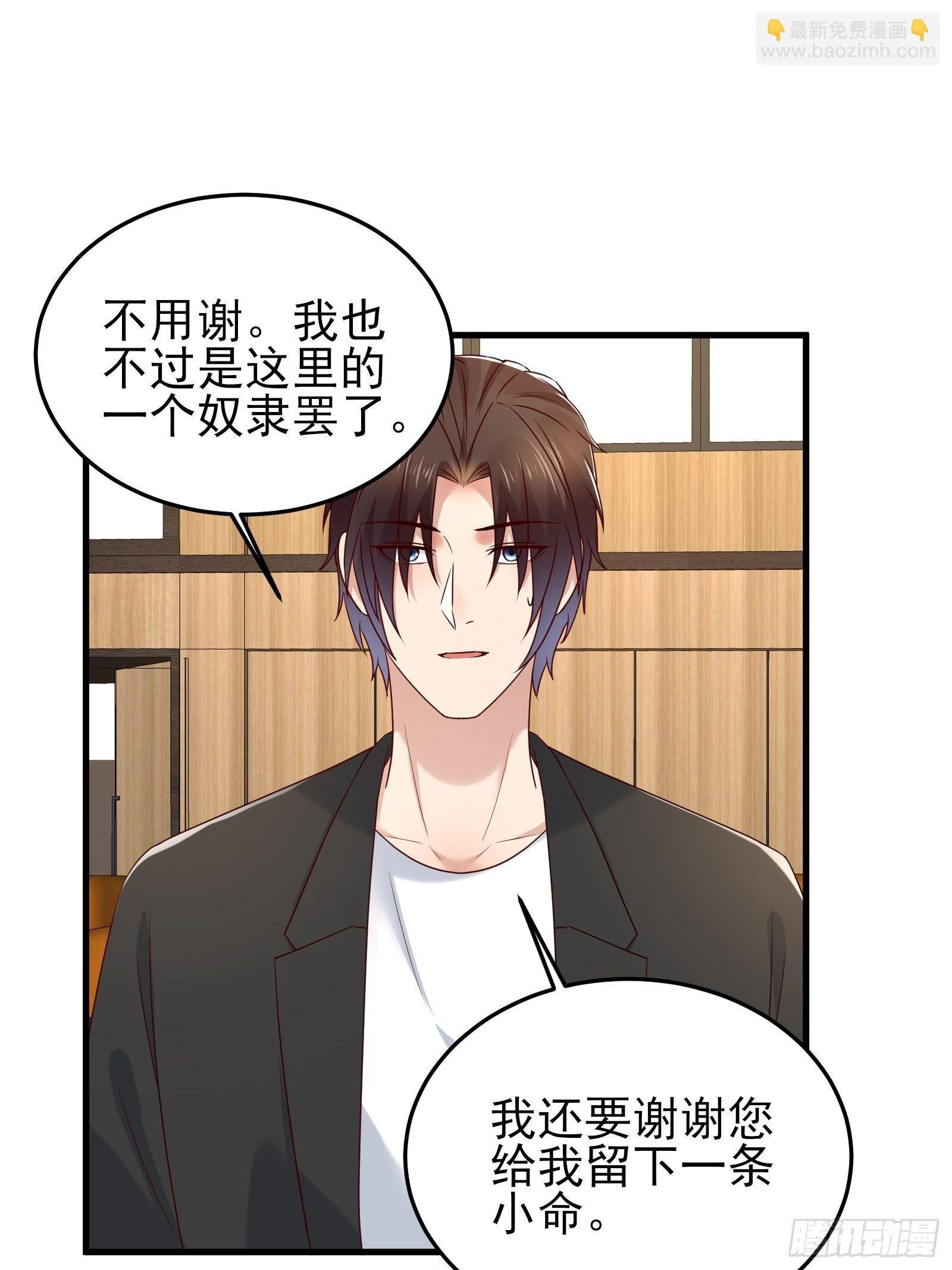 第91话 一切重新开始吧