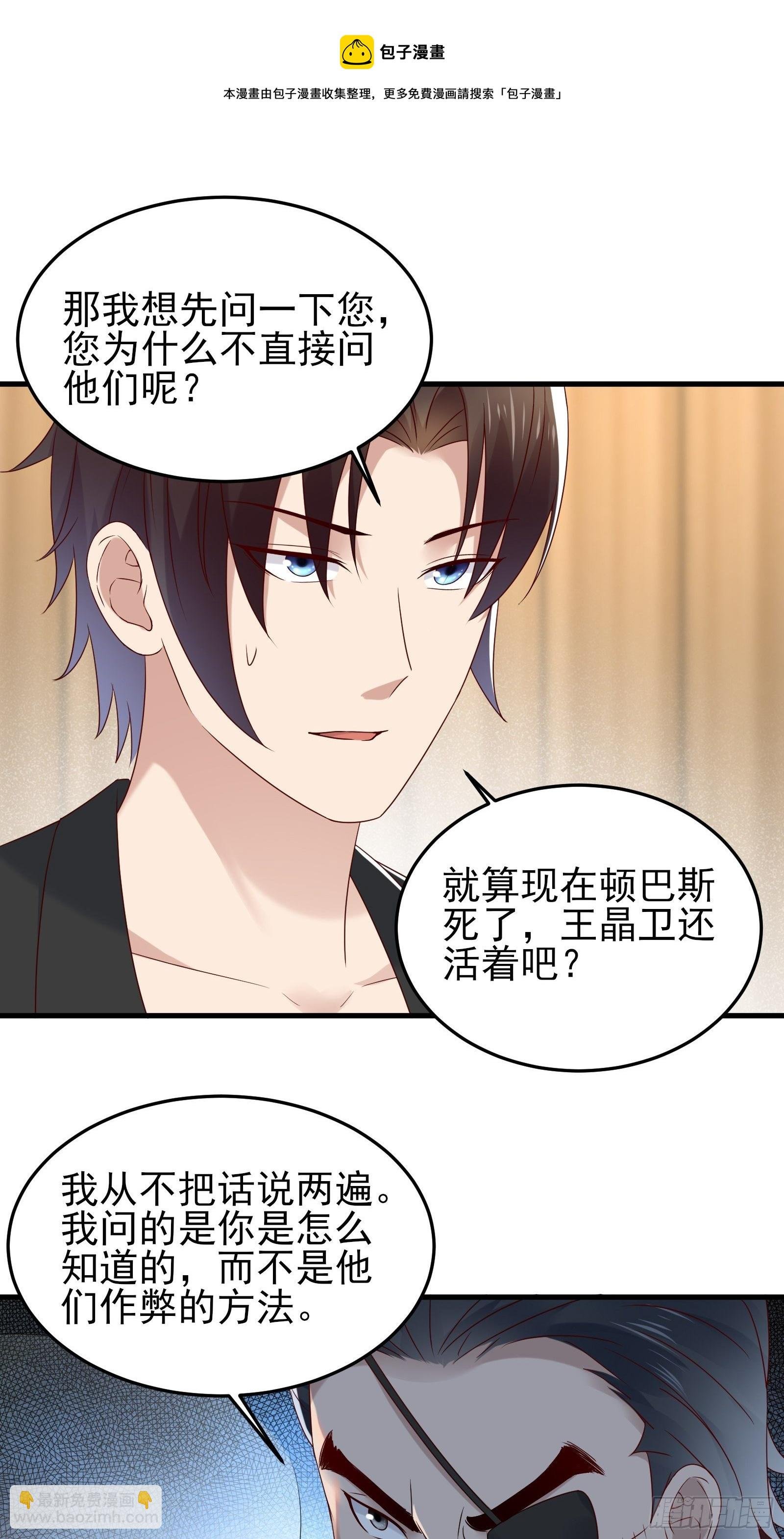 第91话 一切重新开始吧