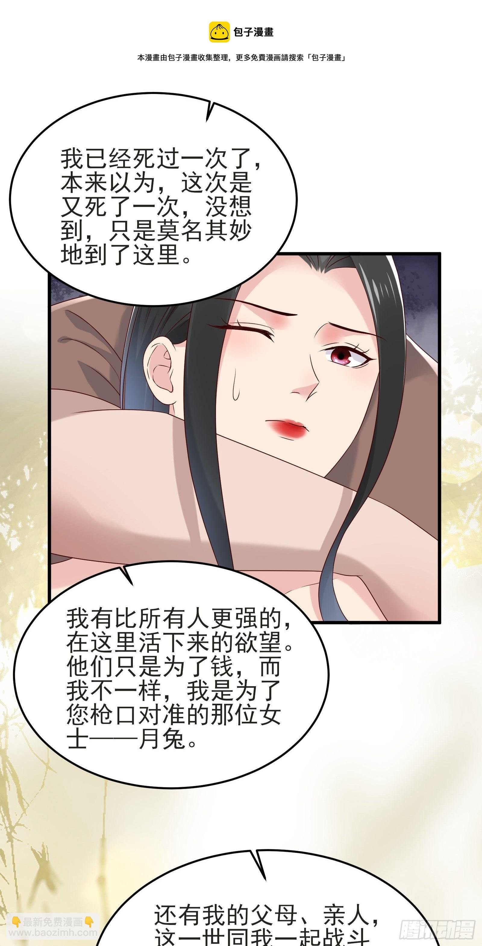 第91话 一切重新开始吧