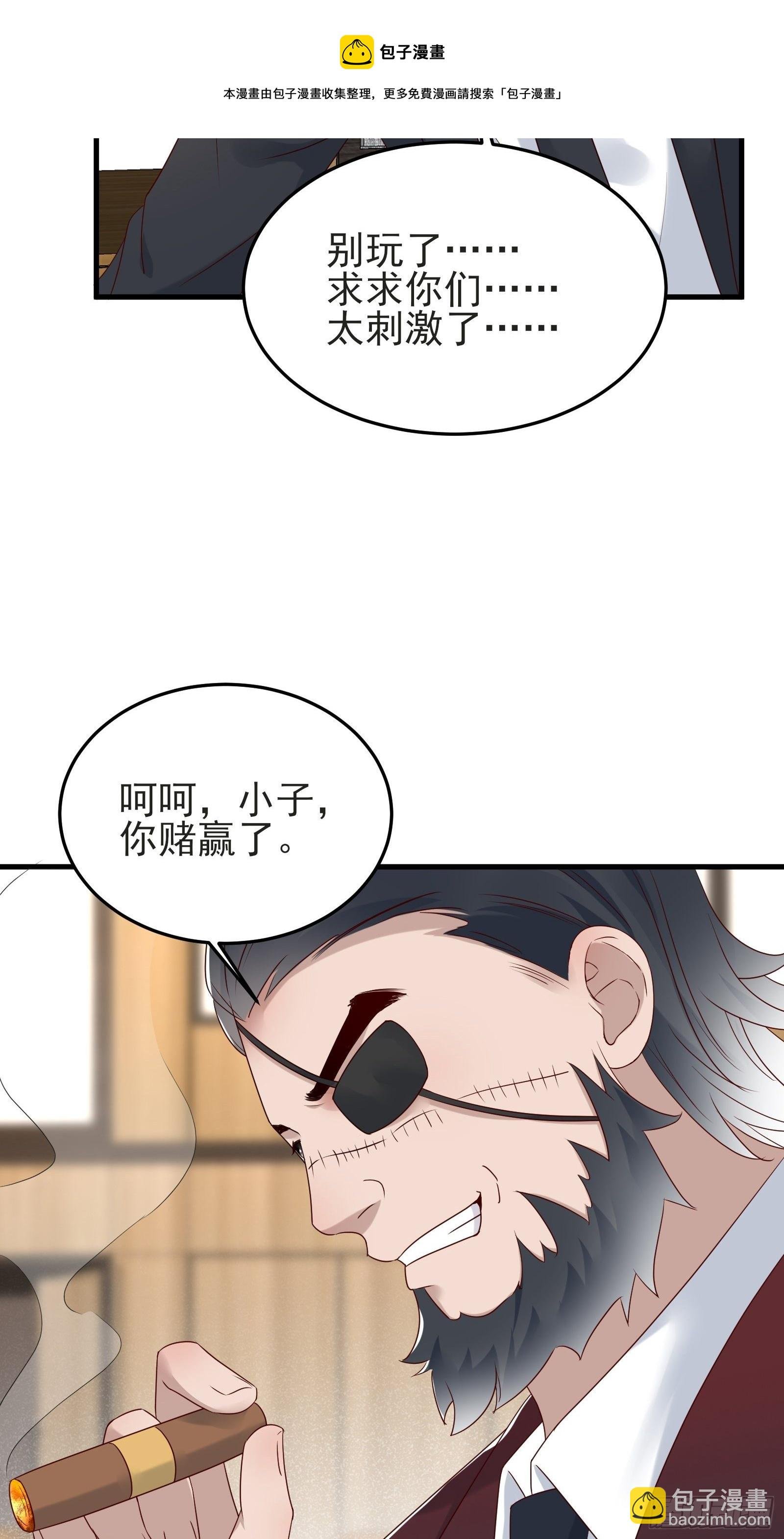 第91话 一切重新开始吧