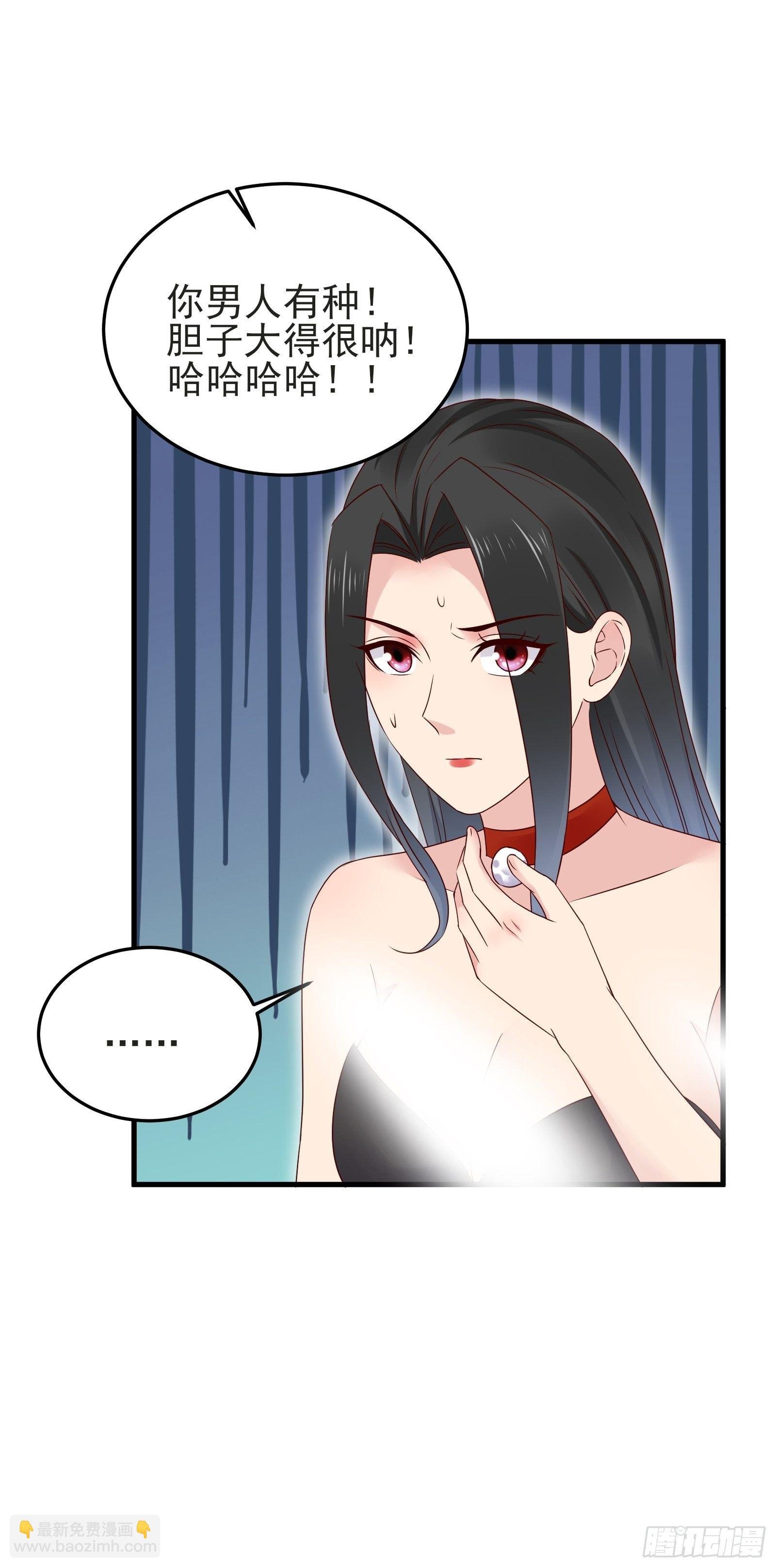 第91话 一切重新开始吧