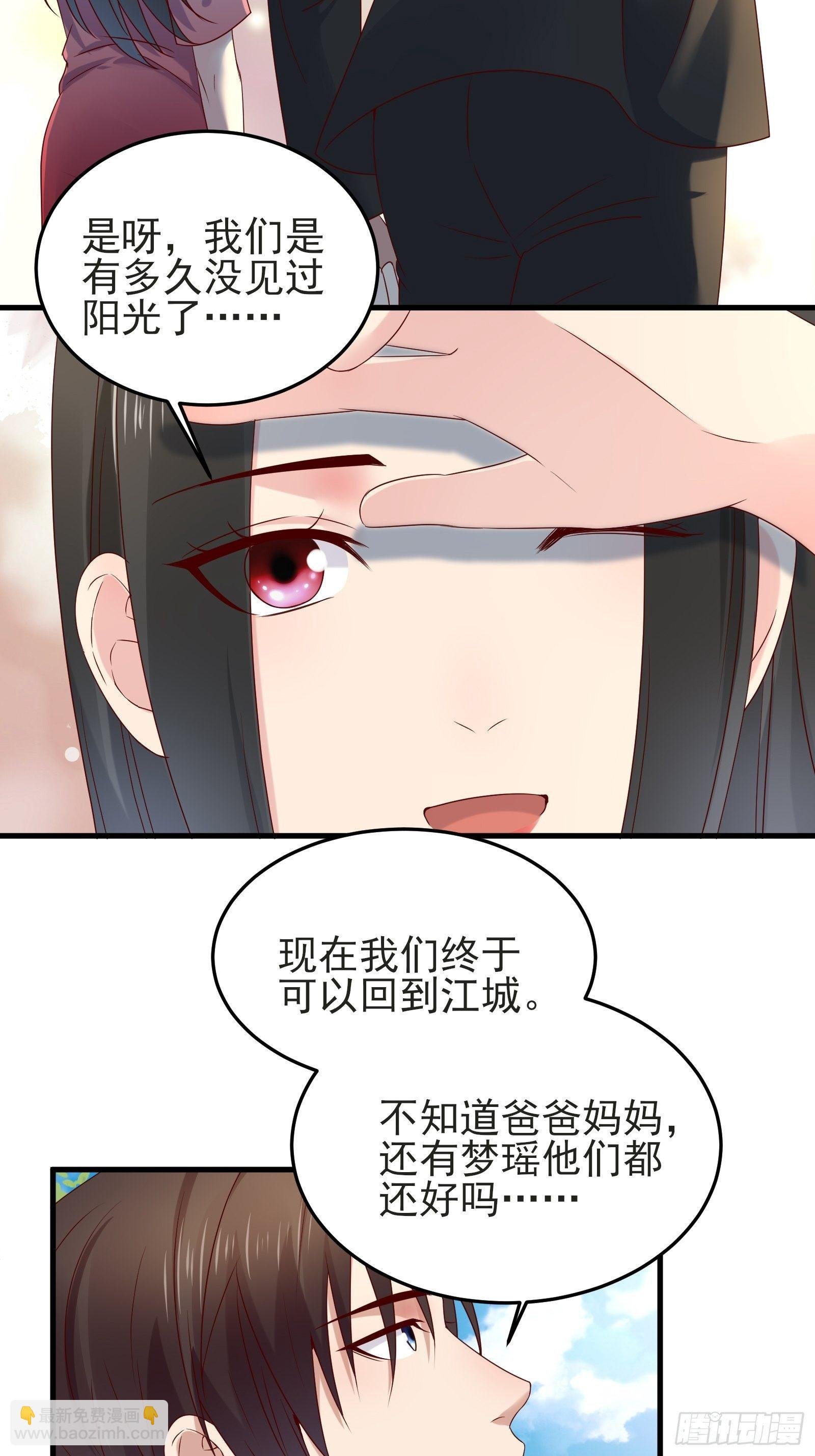 第91话 一切重新开始吧