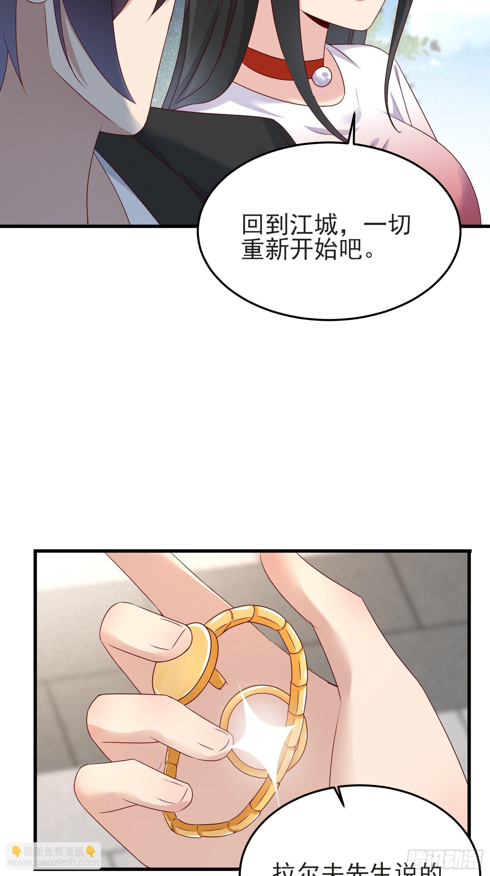 第91话 一切重新开始吧