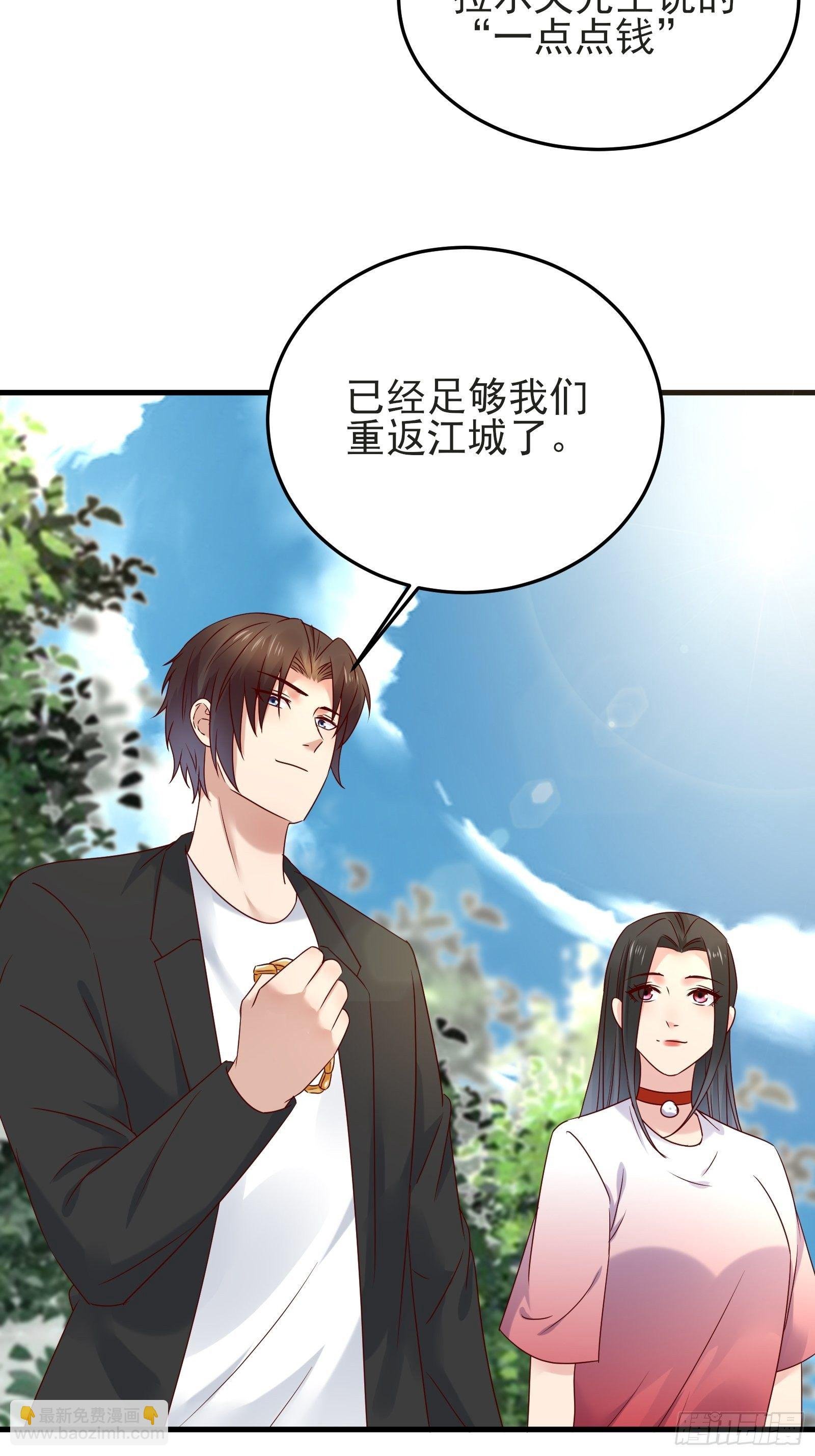 第91话 一切重新开始吧