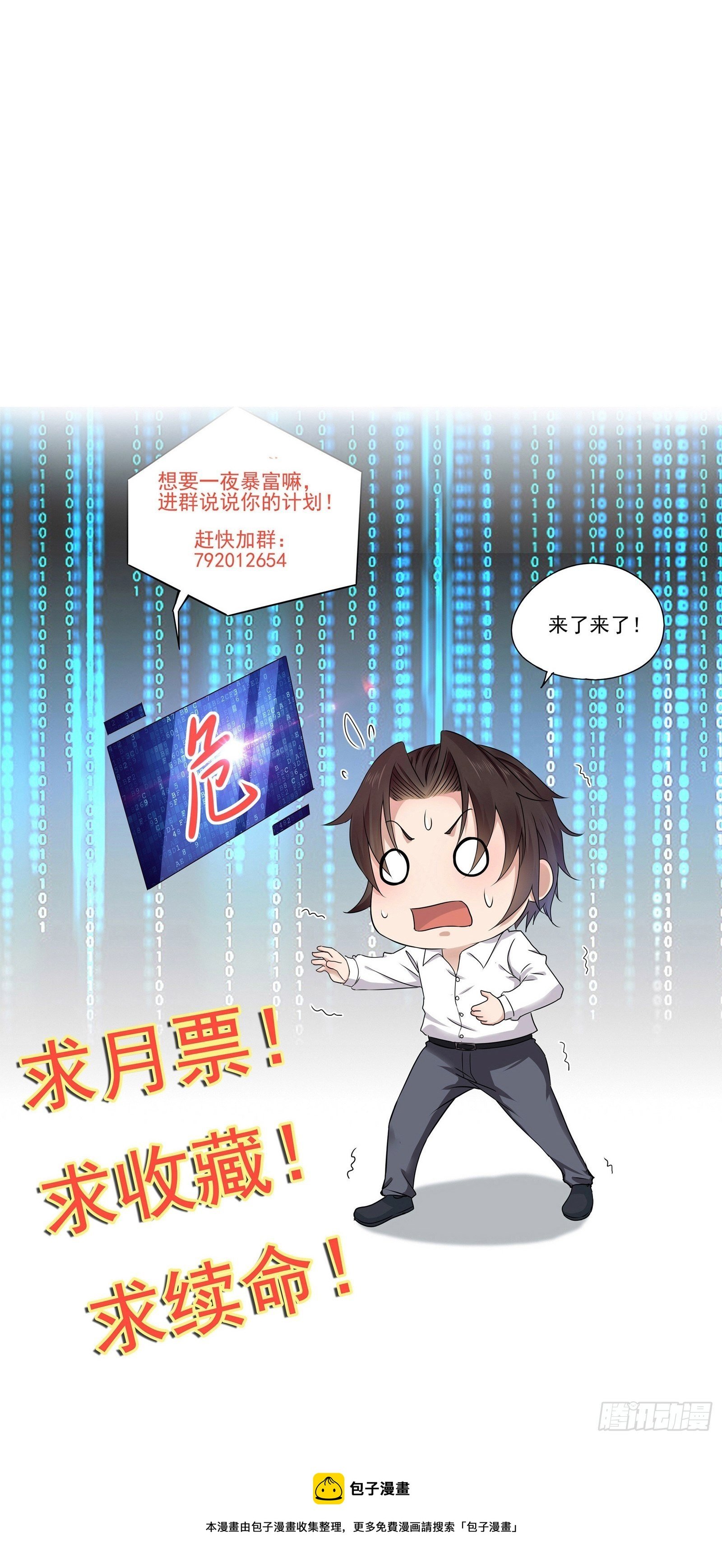 第91话 一切重新开始吧