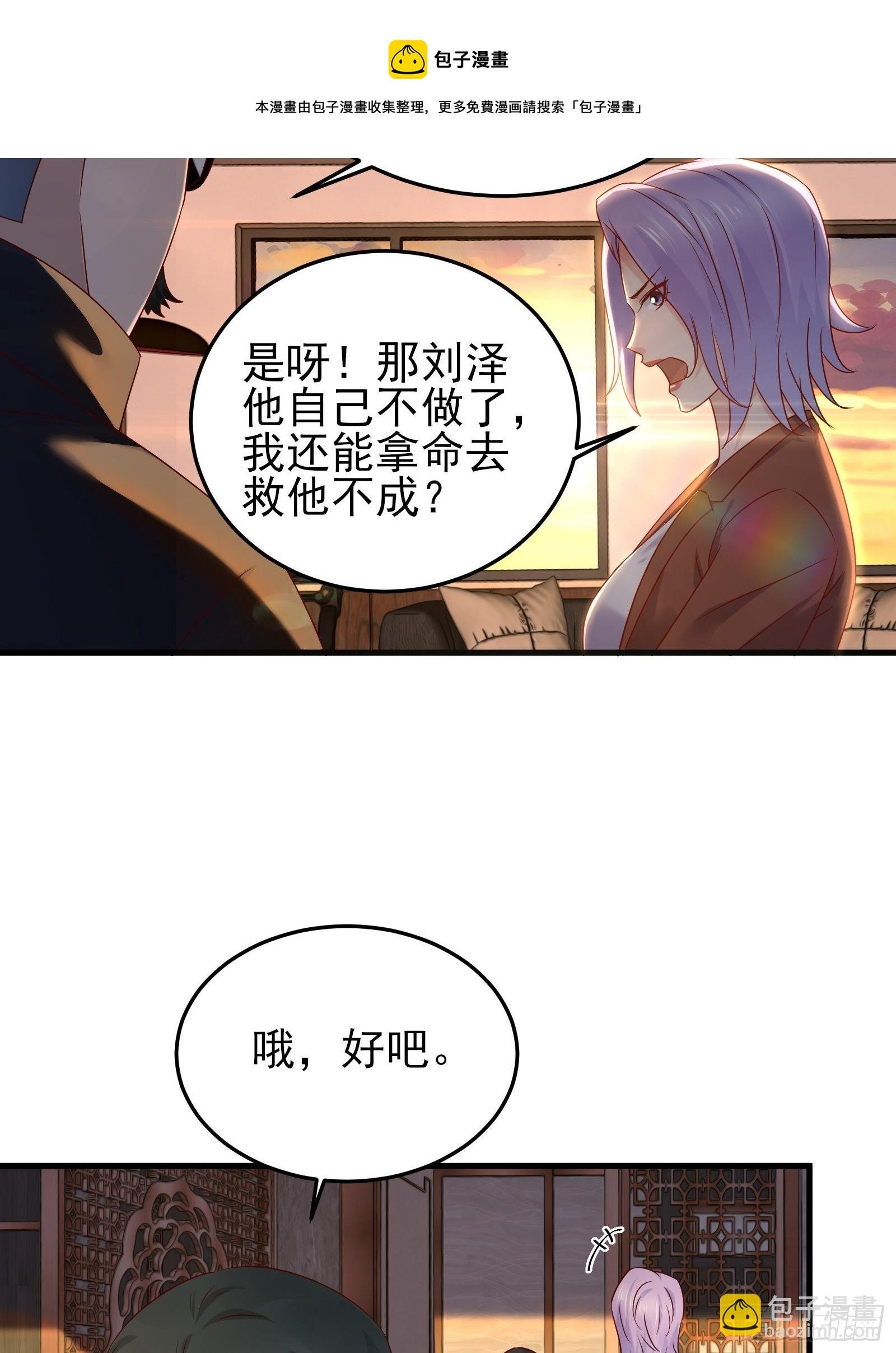 第92话 创造未来（再见了）
