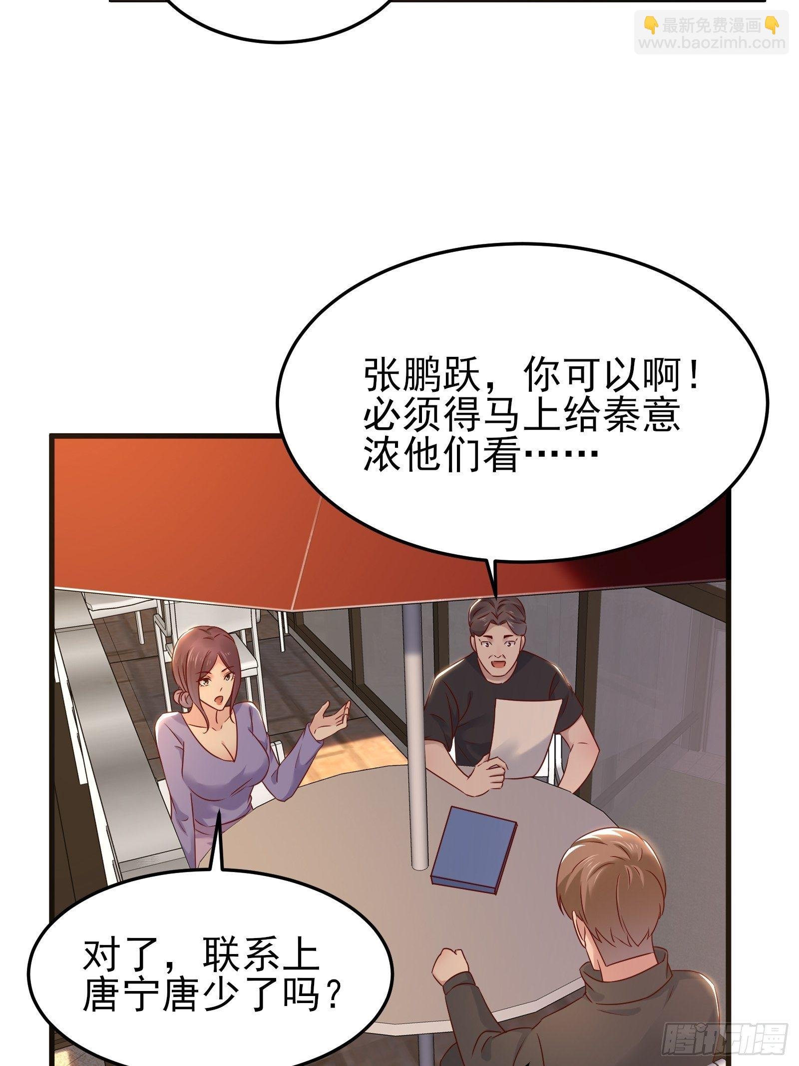 第92话 创造未来（再见了）