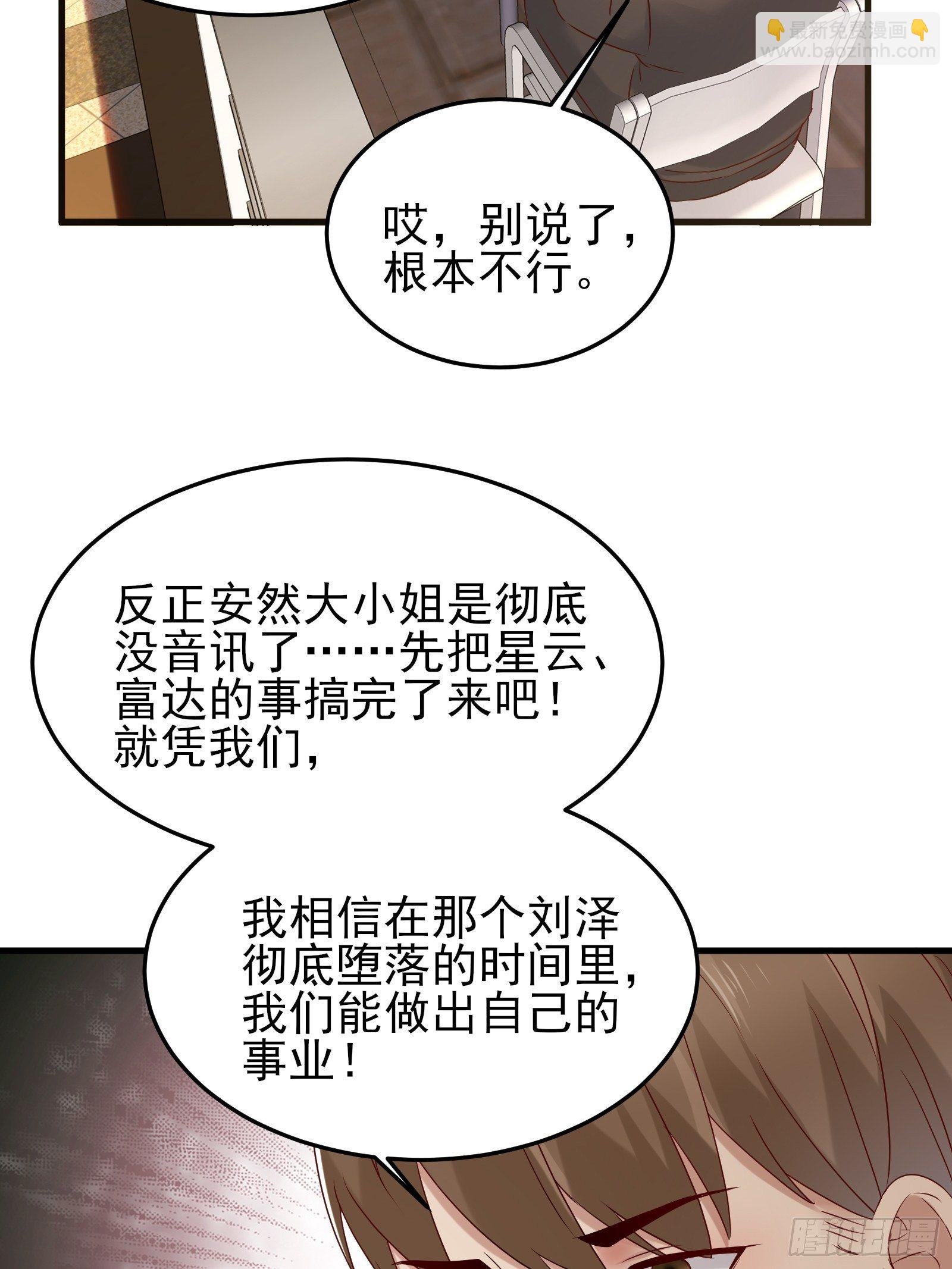 第92话 创造未来（再见了）