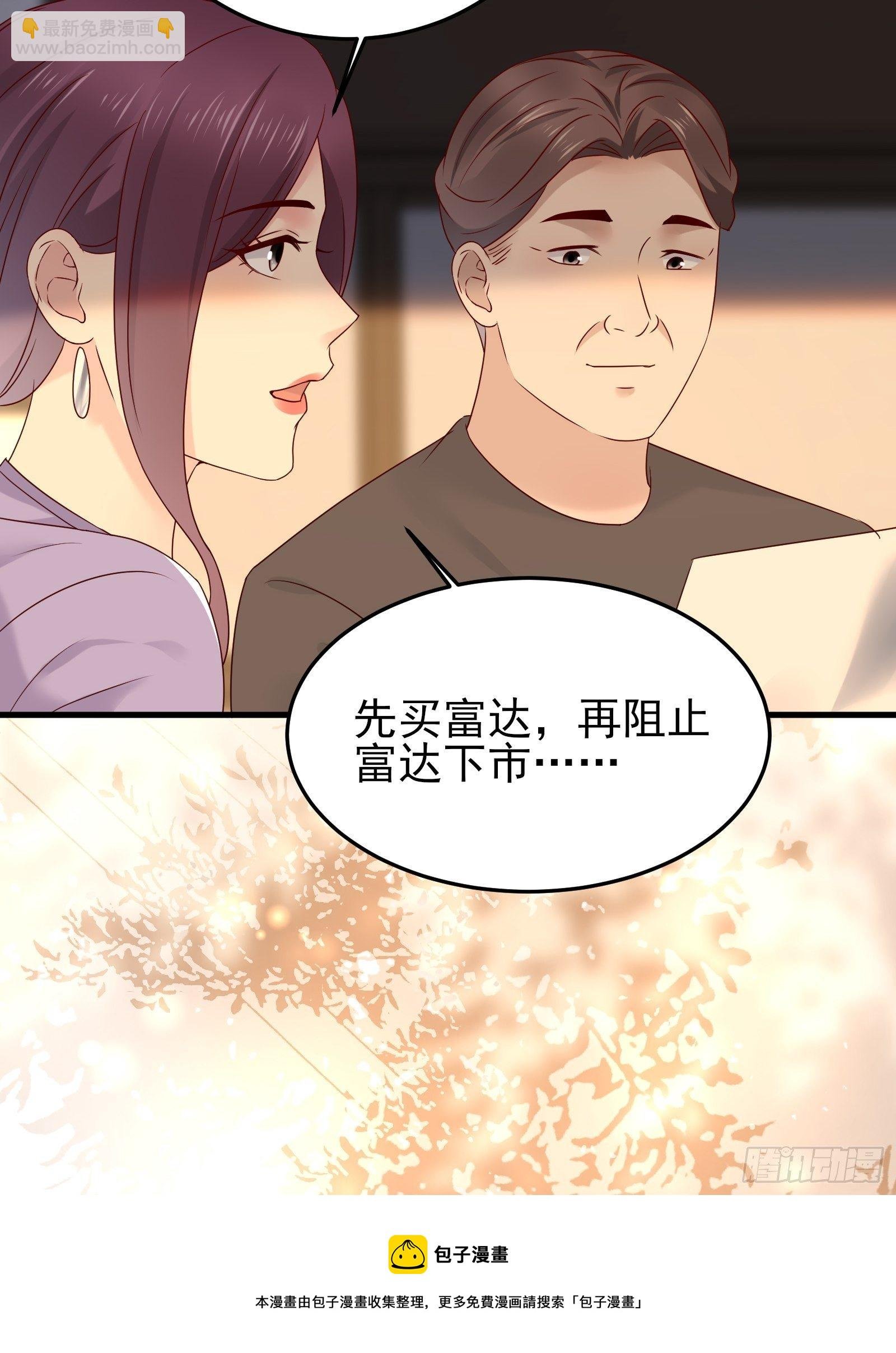 第92话 创造未来（再见了）