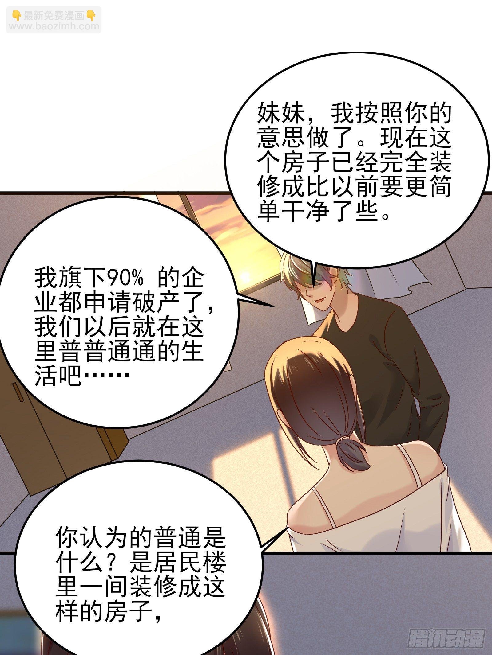 第92话 创造未来（再见了）