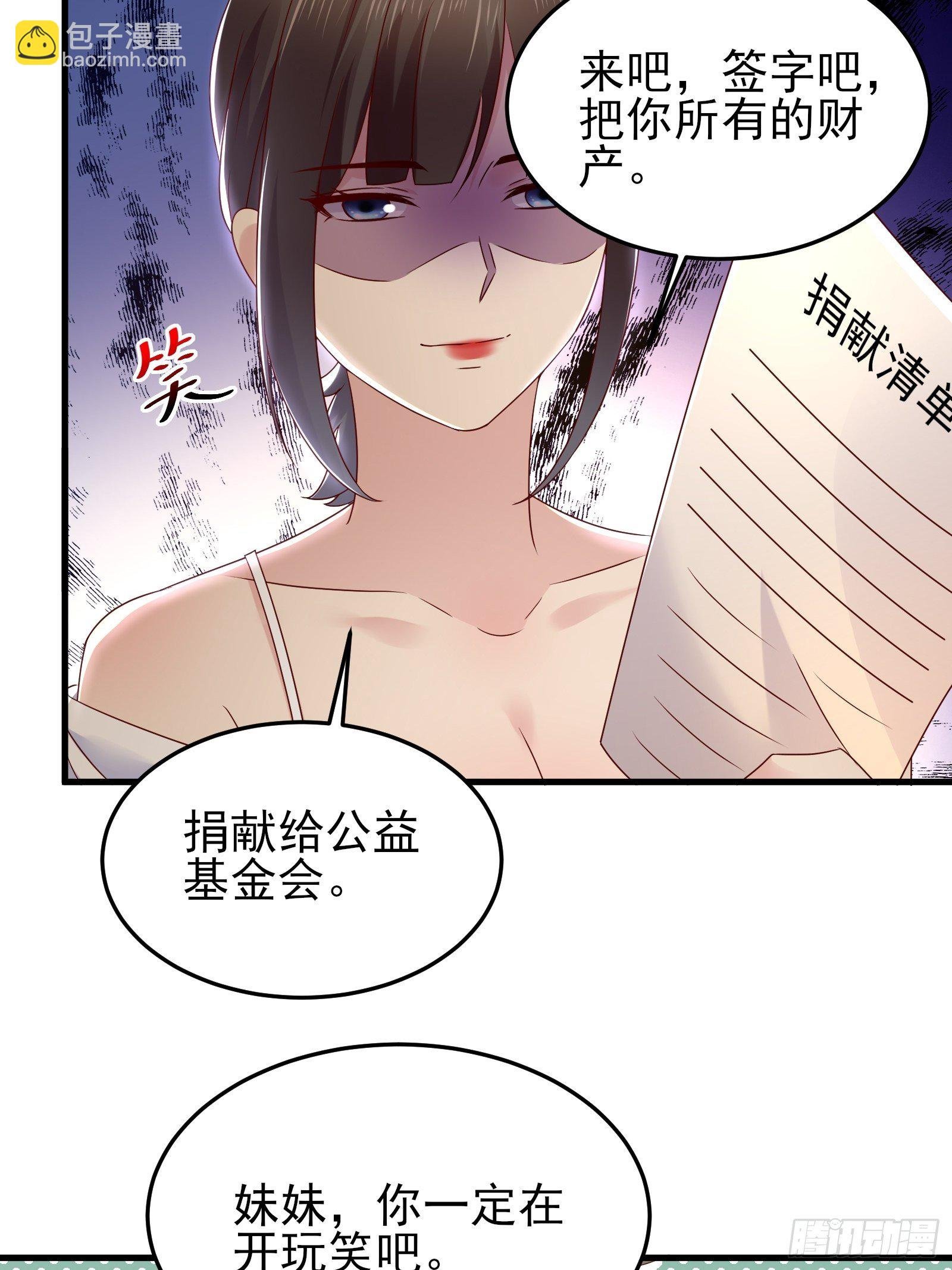 第92话 创造未来（再见了）