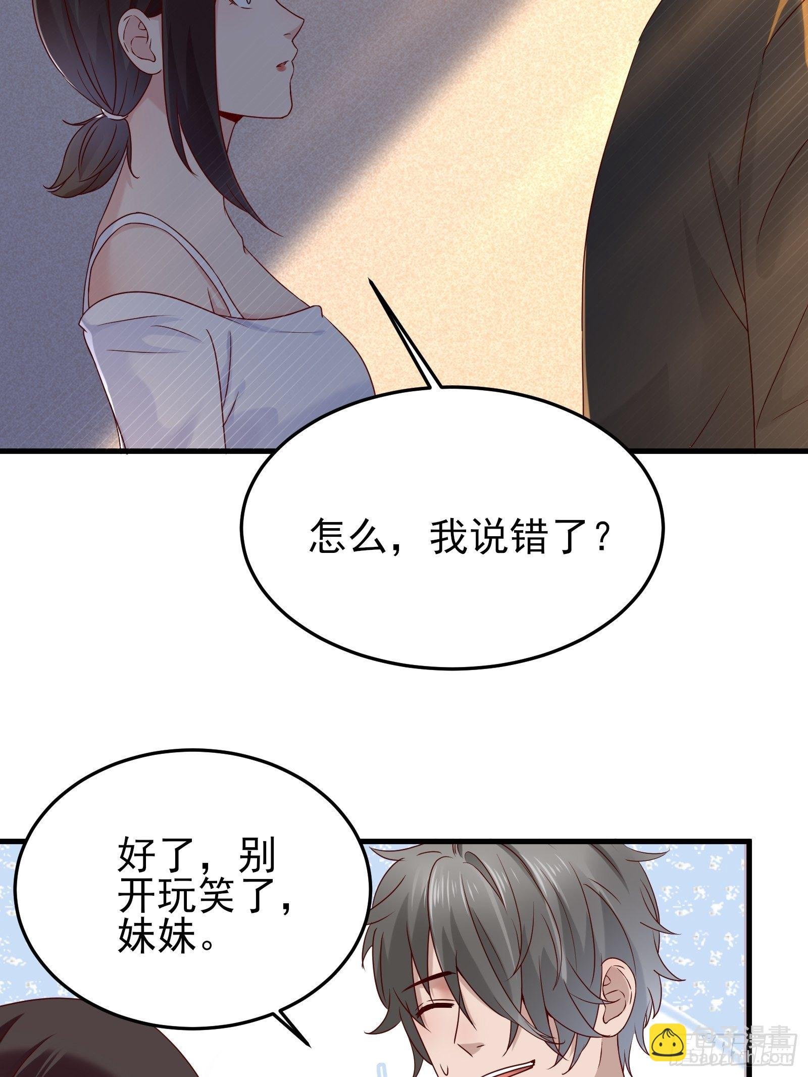 第92话 创造未来（再见了）